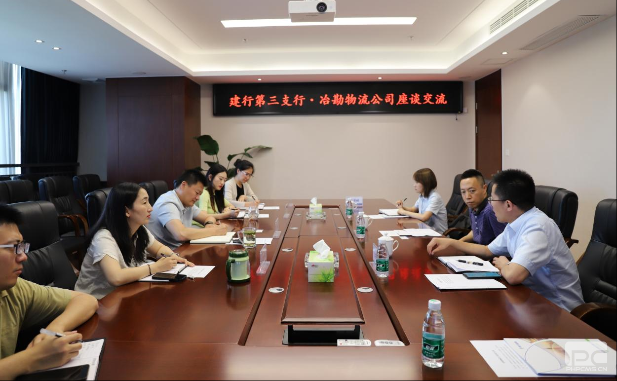 ұ�������뽨�гɶ�����֧����̸����