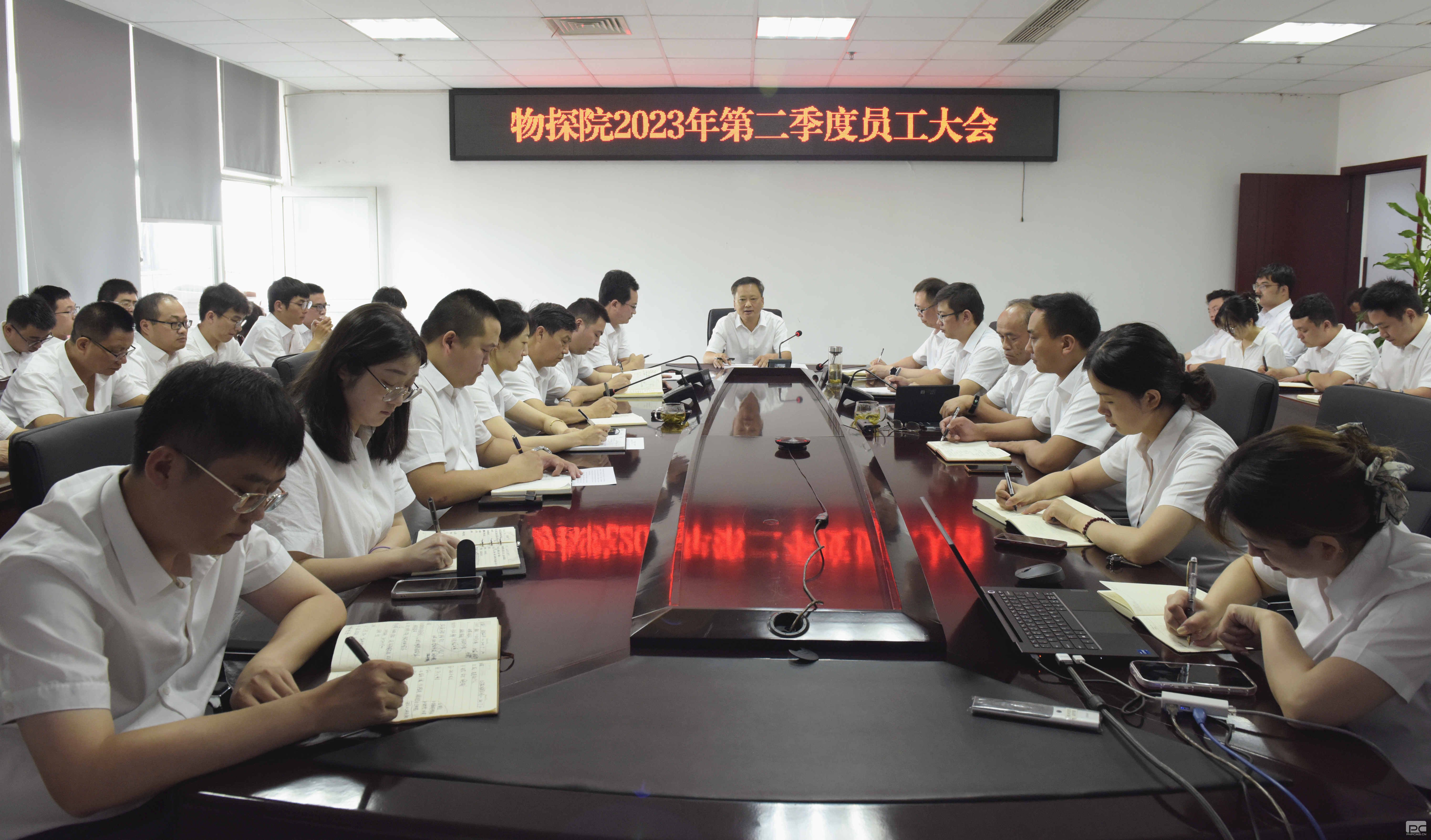 ��̽Ժ�ٿ�2023��ڶ�����Ա�����