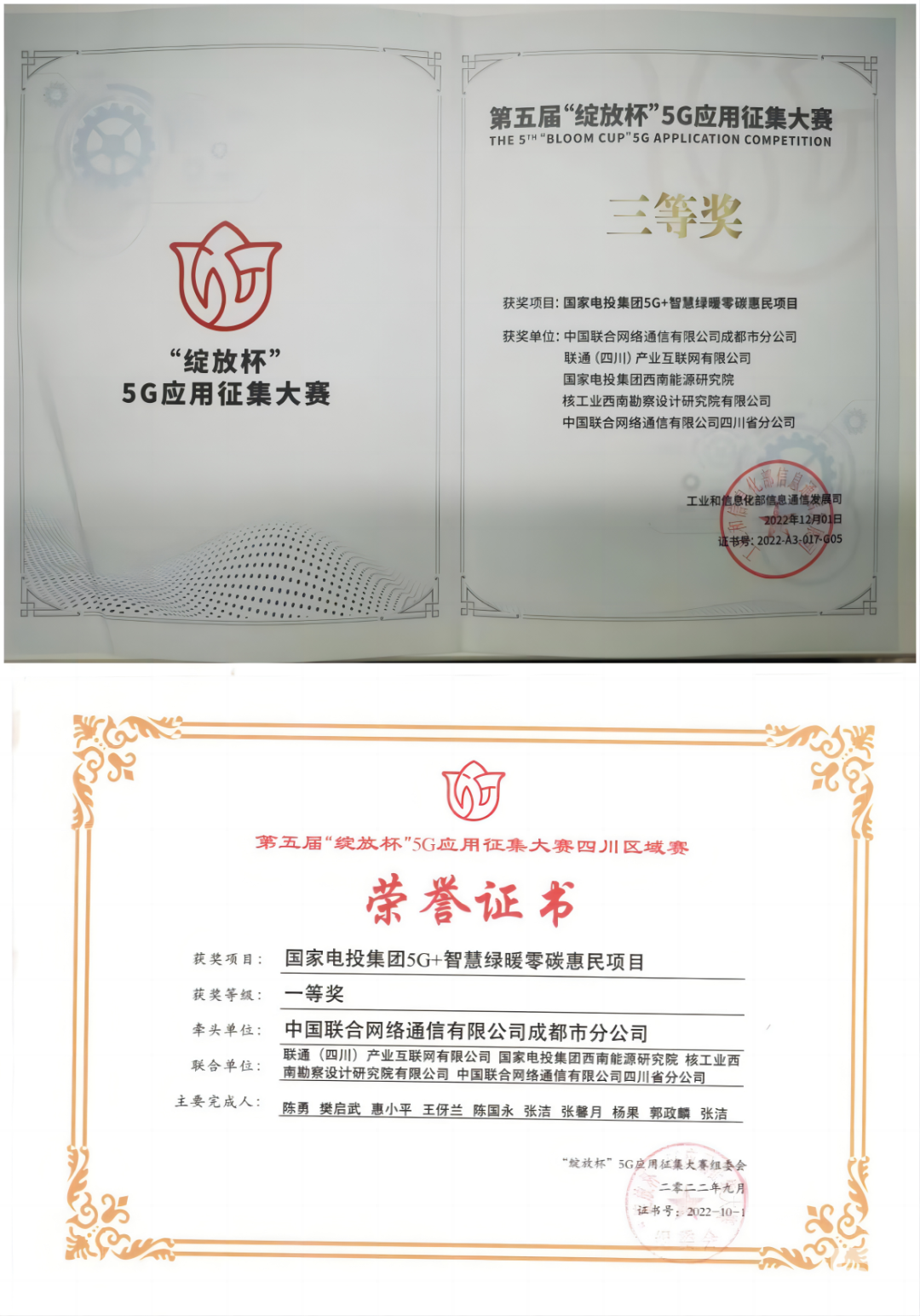 �۲��á�(�й���)���޹�˾����