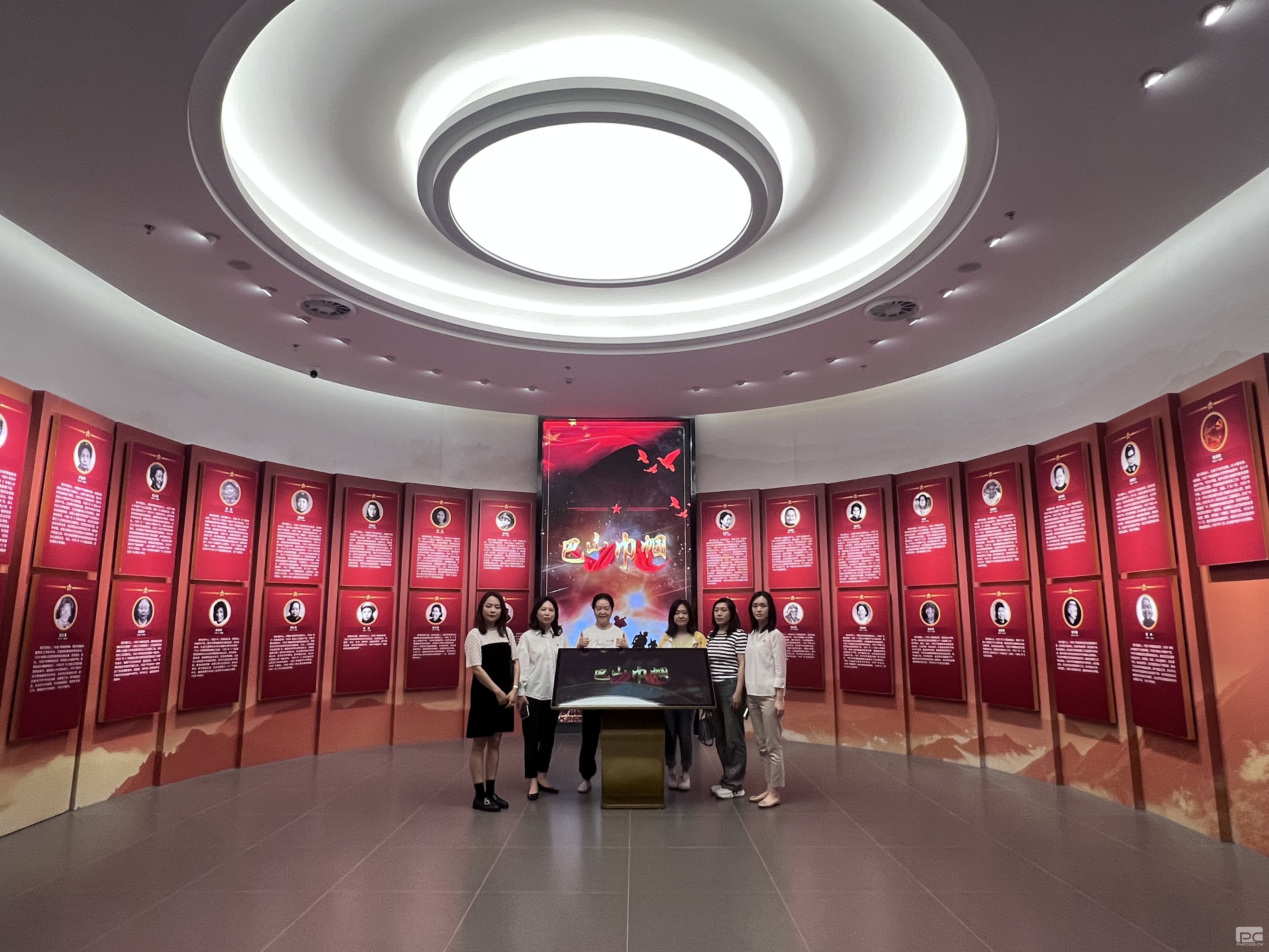 ������Ƽ��ŵ�һ��֧����չ �����к�ɫ����������ǰ�����������⵳���˶�