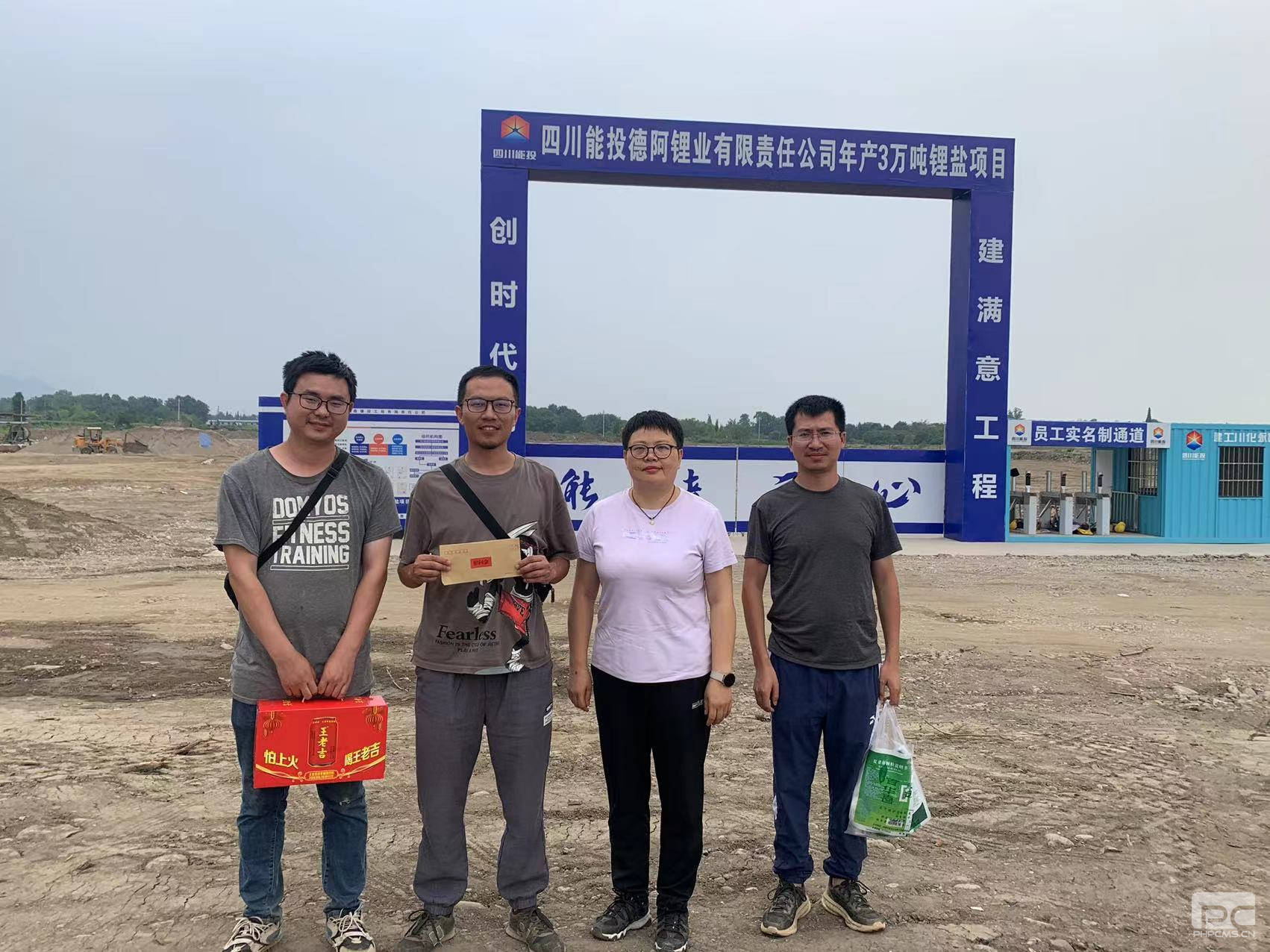 ������Ƽ��ſ�չ��������������ο���˶�