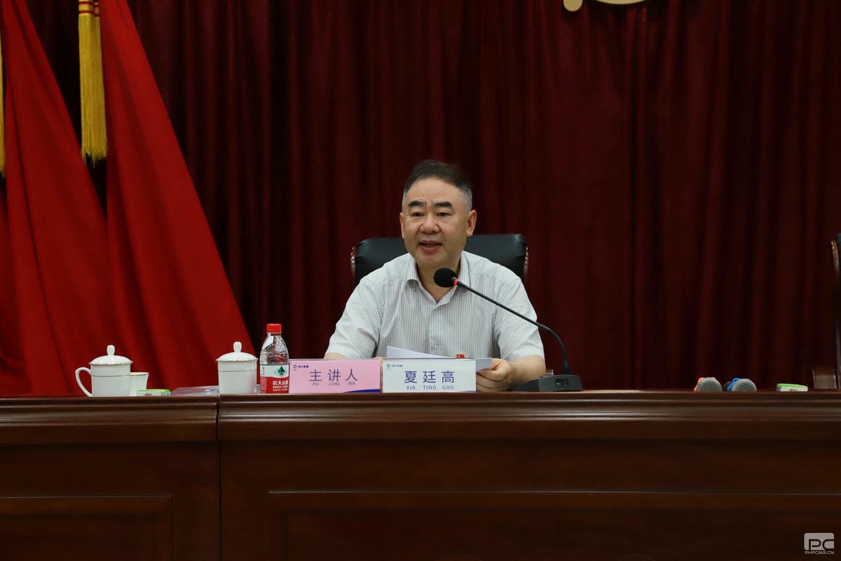 �۲��á�(�й���)���޹�˾����