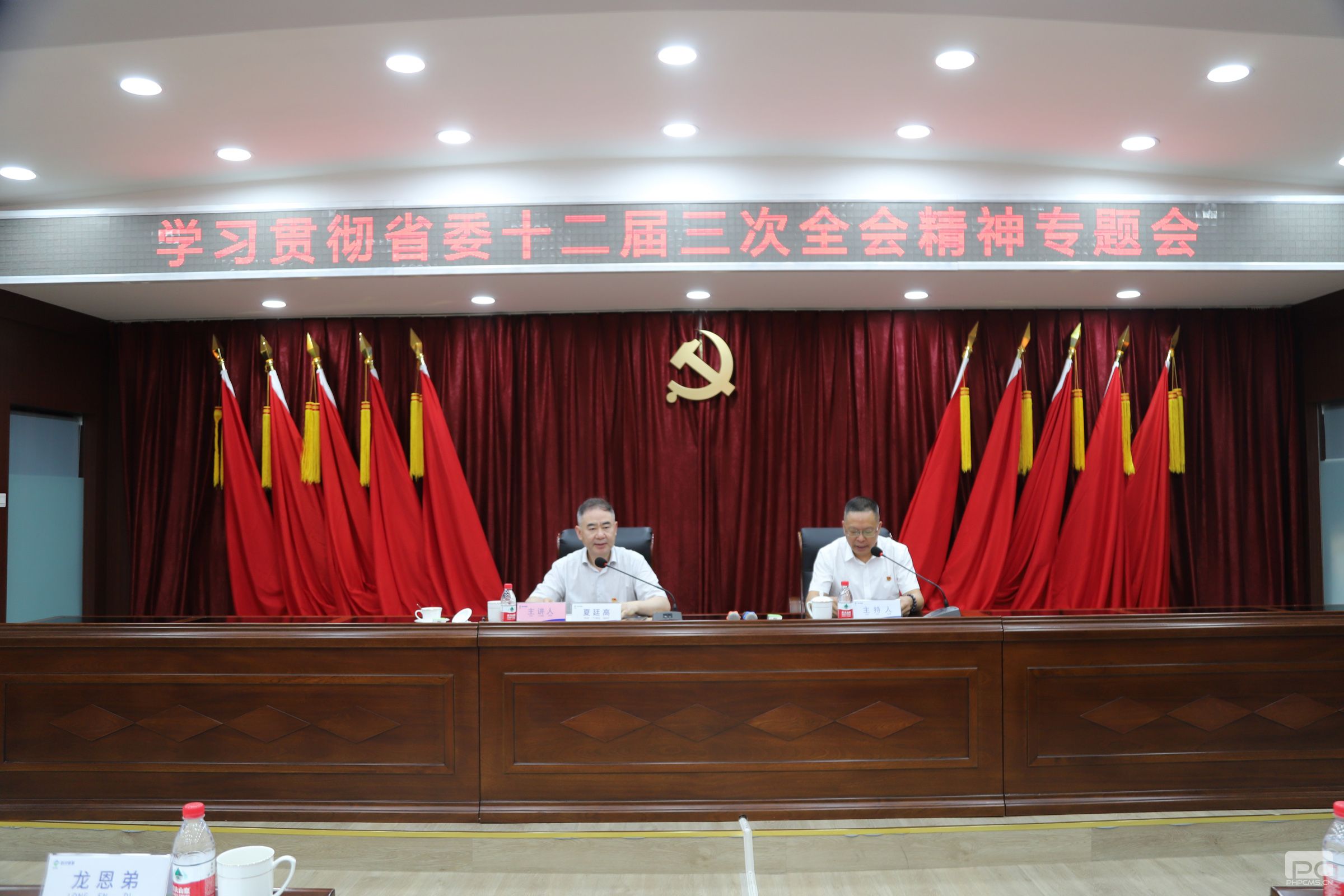 �۲��á�(�й���)���޹�˾����