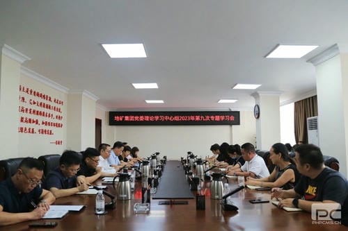 �ؿ��ŵ�ί����ѧϰ�������ٿ�2023��ھŴ�ר��ѧϰ��