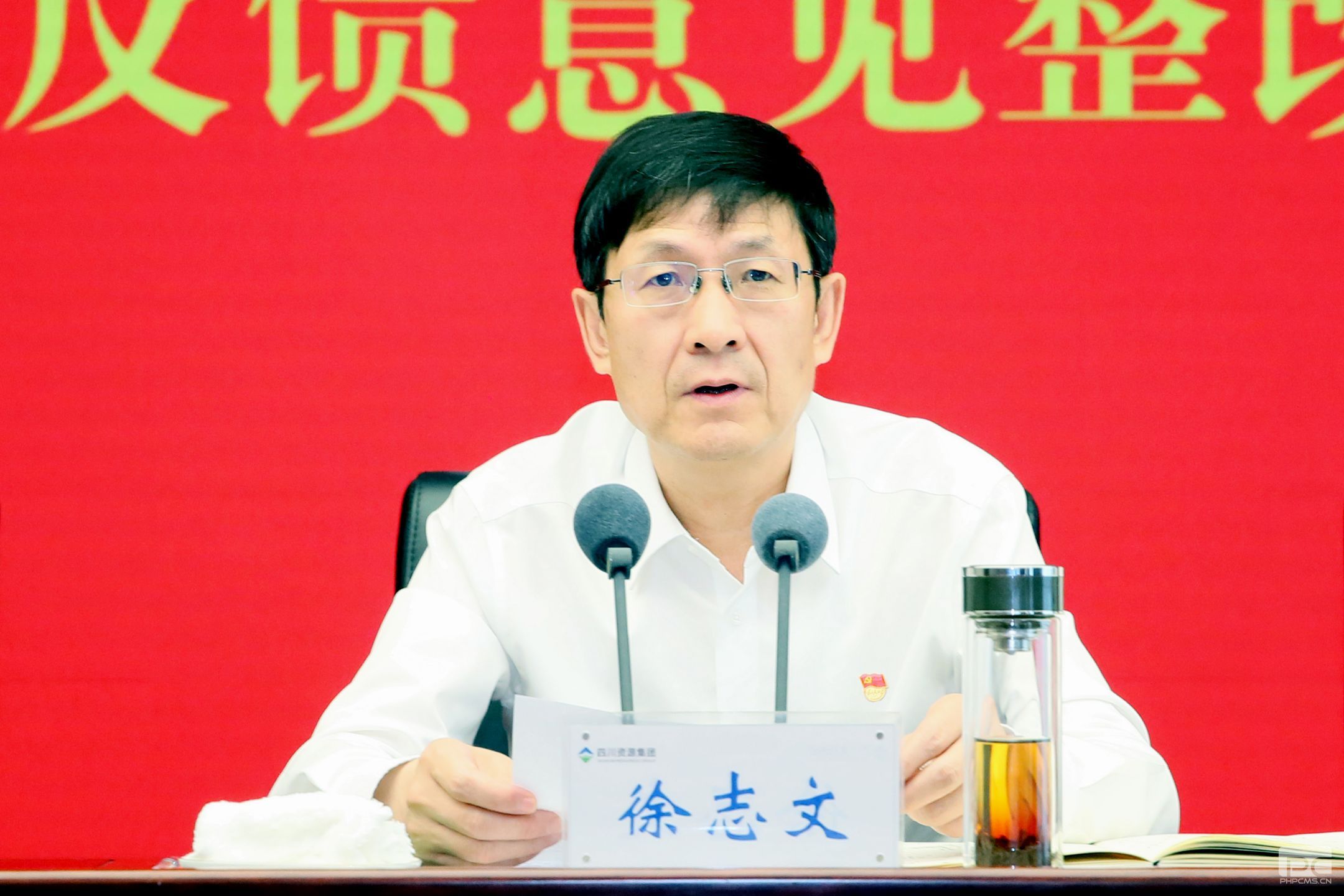 �۲��á�(�й���)���޹�˾����