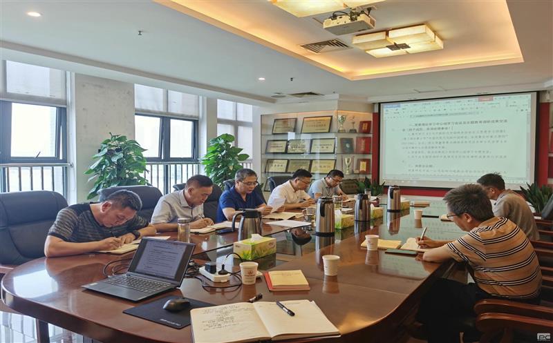 �гɼ����ٿ���ί������ѧϰ����������������н��������