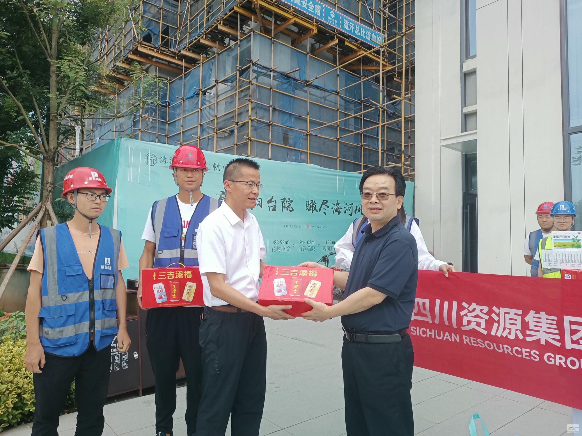 �۲��á�(�й���)���޹�˾����