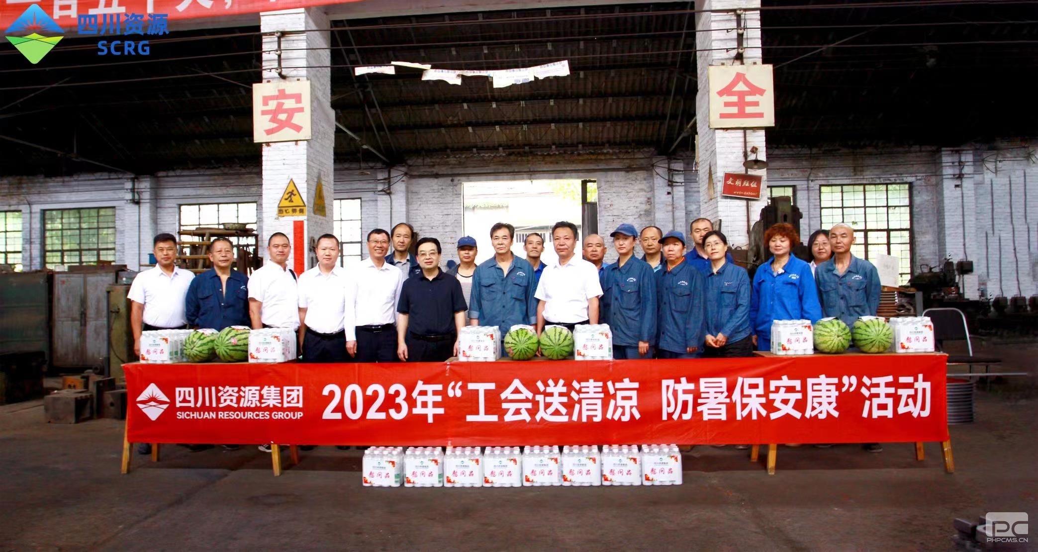 �۲��á�(�й���)���޹�˾����