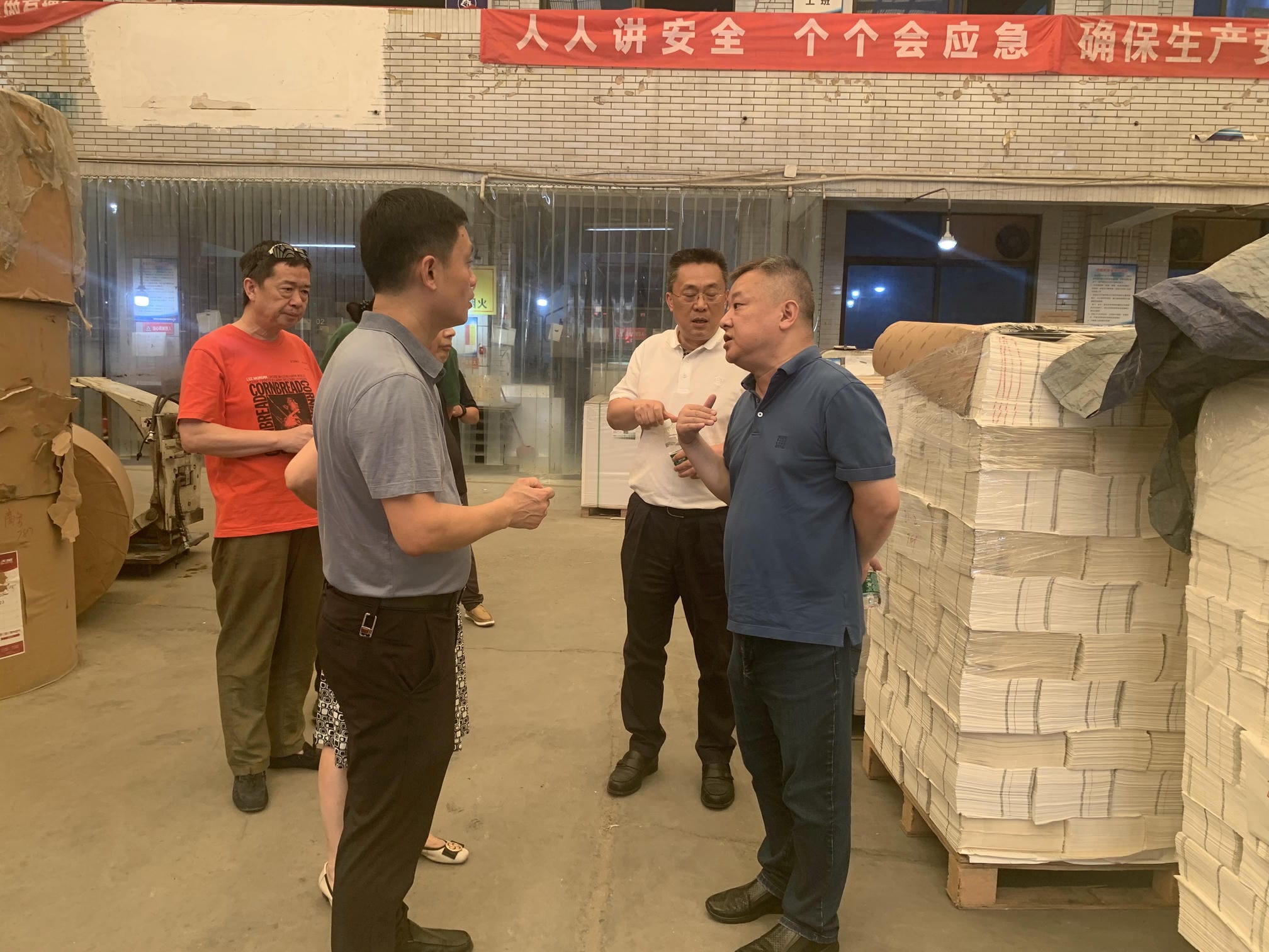 �Ĵ��»������쵼���ش����ӡ��˾���м��