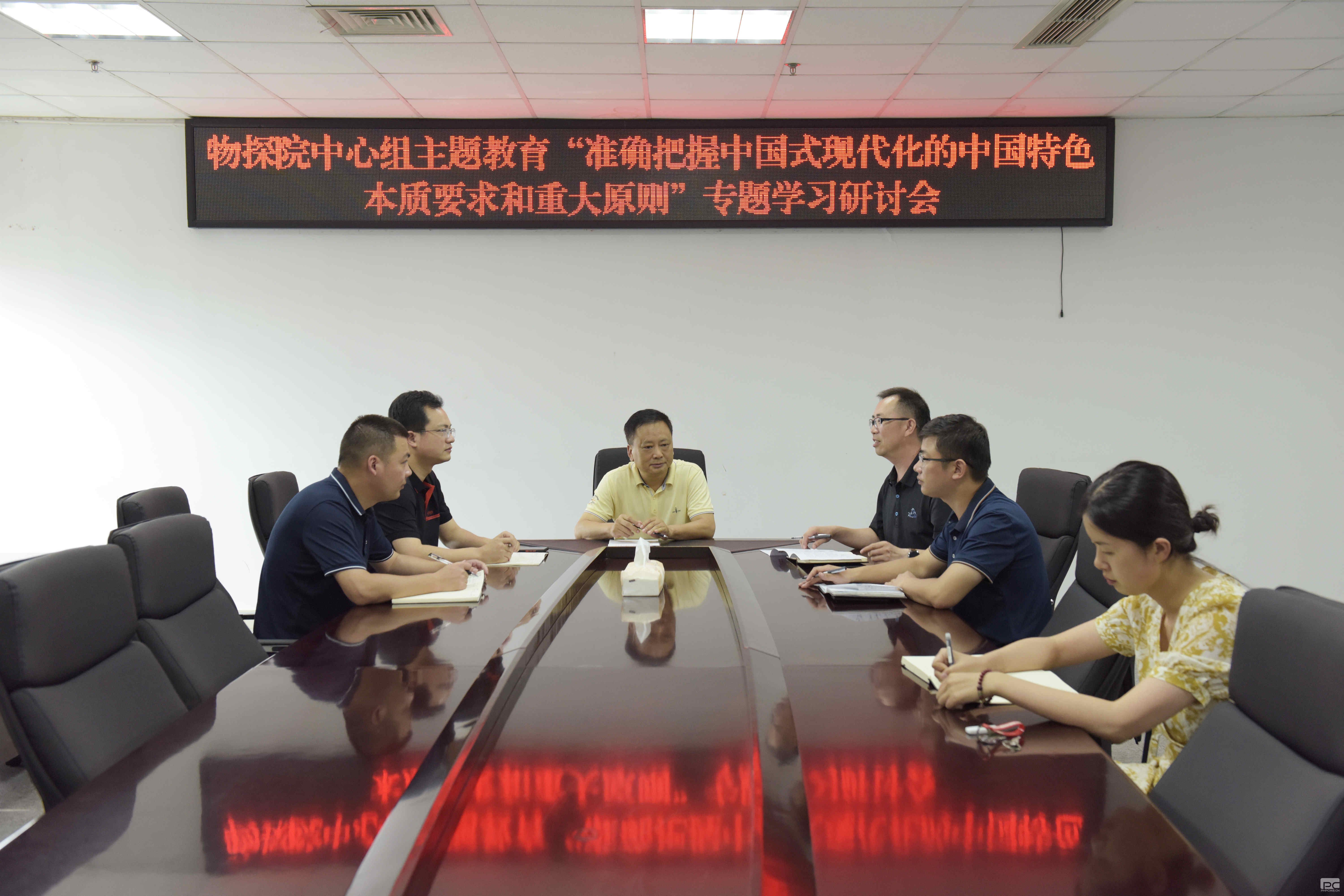 ��̽Ժ�ٿ�2023�����ε���֧����ѧϰ������ѧϰ��ר�����ֻ�