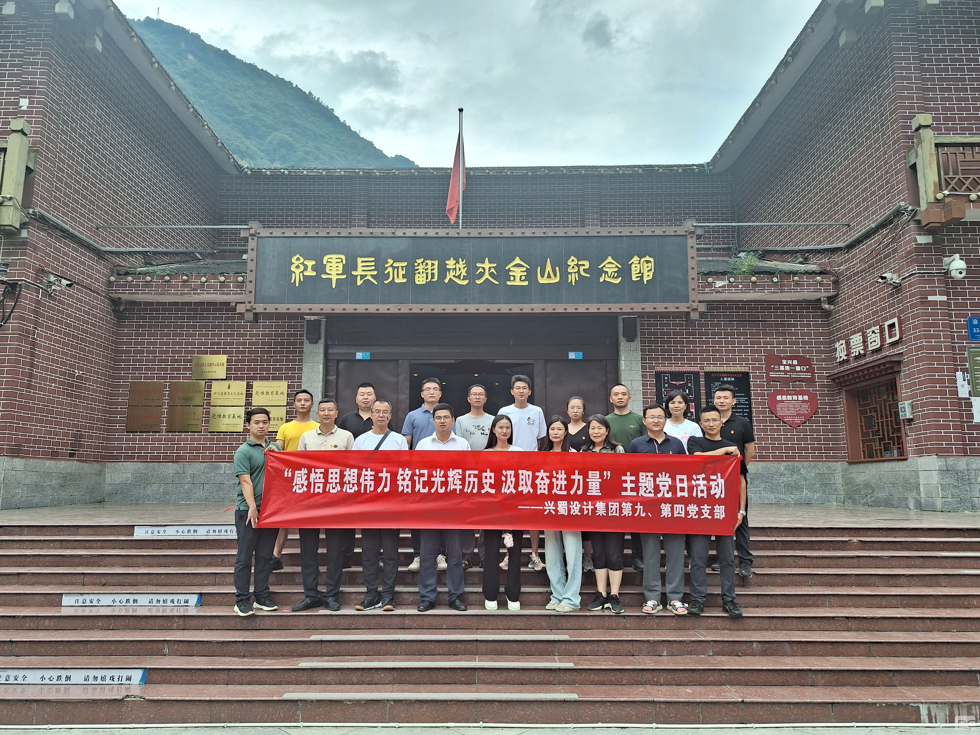 ������Ƽ��ŵ��ġ��ھŵ�֧�����Ͽ�չ ������˼��ΰ�� ���ǻԻ���ʷ ���·ܽ����������⵳���˶�