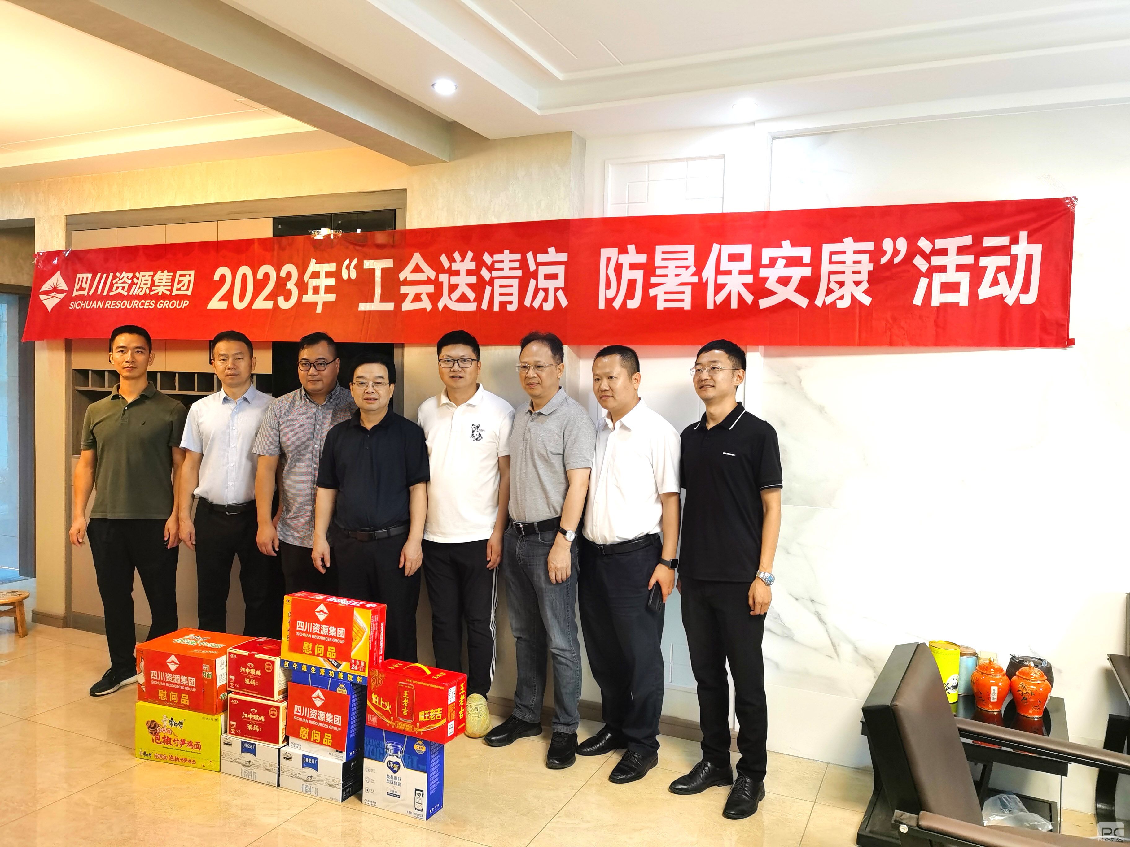 ���ŵ�ίίԱ���ܹ���ʦ�����ٵ��ؿ�Ժ����פ�㿪չ�ļ�������ο��