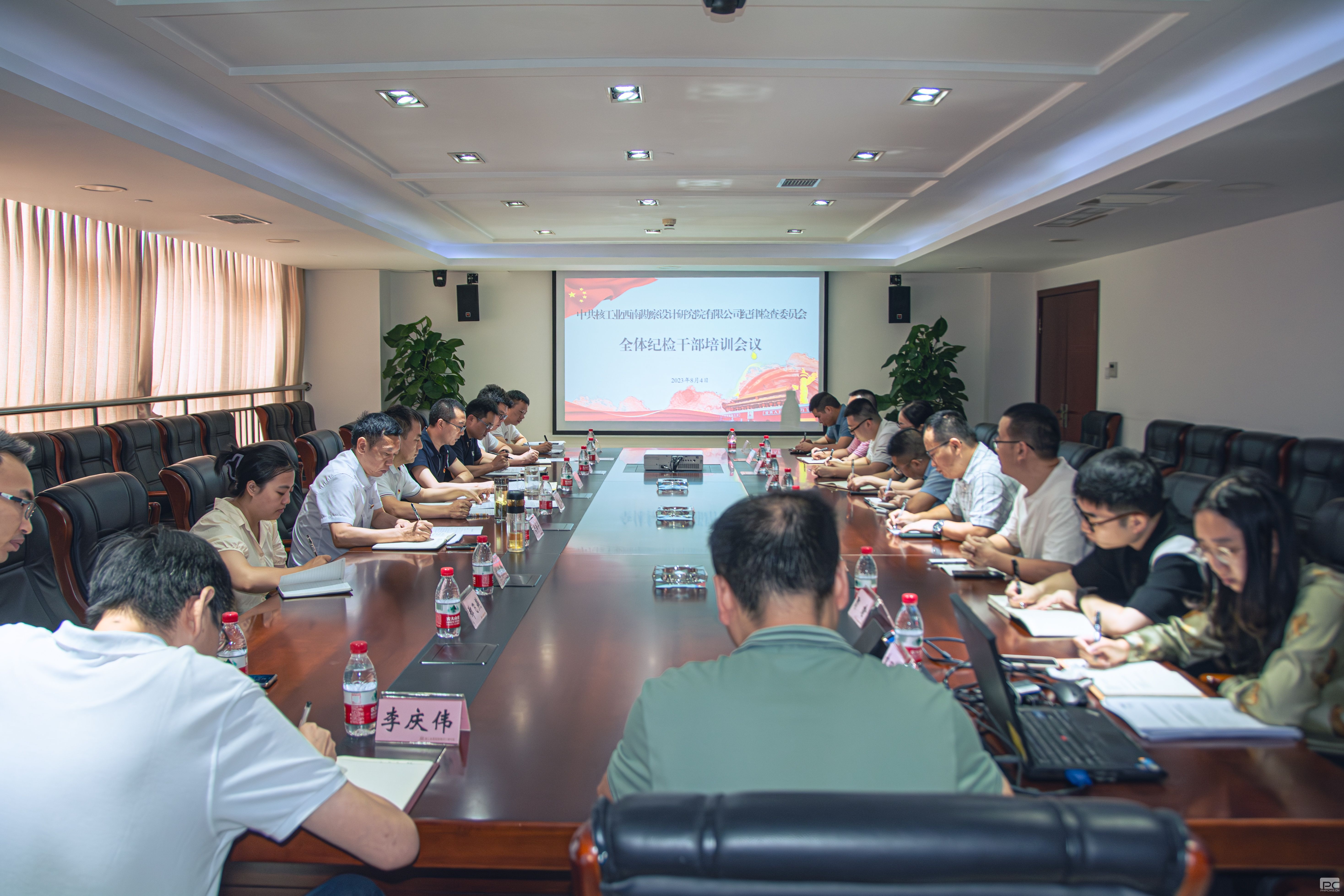 ������Ժ��ί��չ�ͼ�ɲ�ȫԱ��ѵ