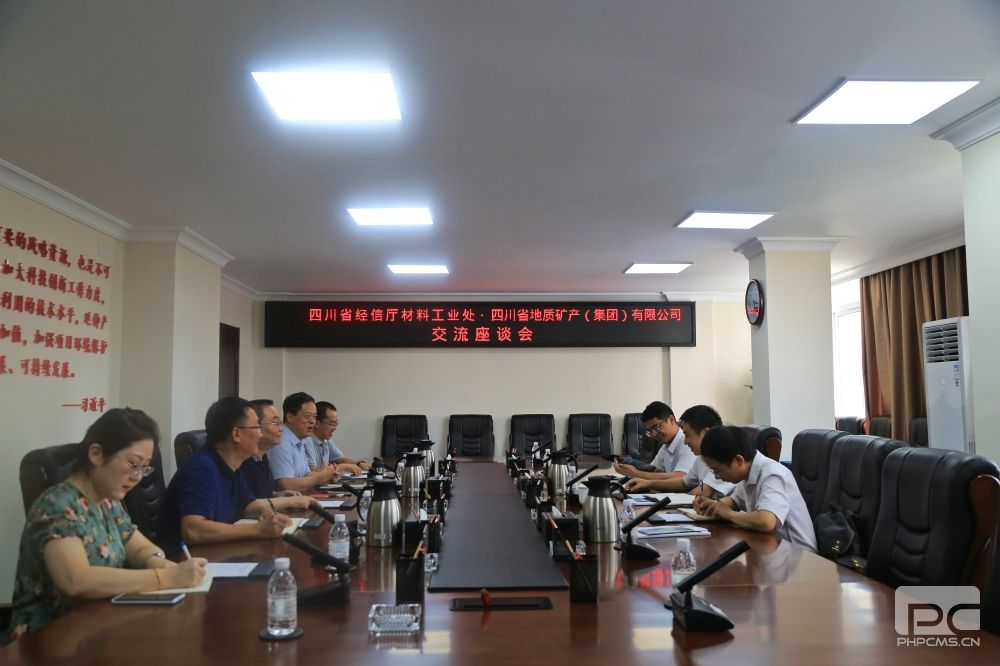 ʡ���������Ϲ�ҵ�����ؿ��ſ�չ�������