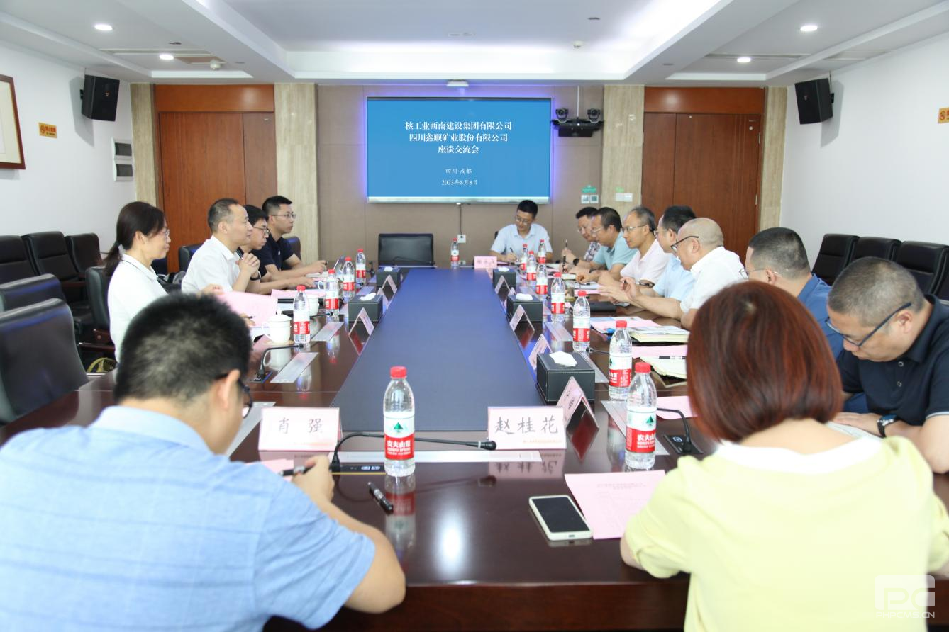 ��˳��ҵ������Ͻ��輯�ſ�չ��̸����