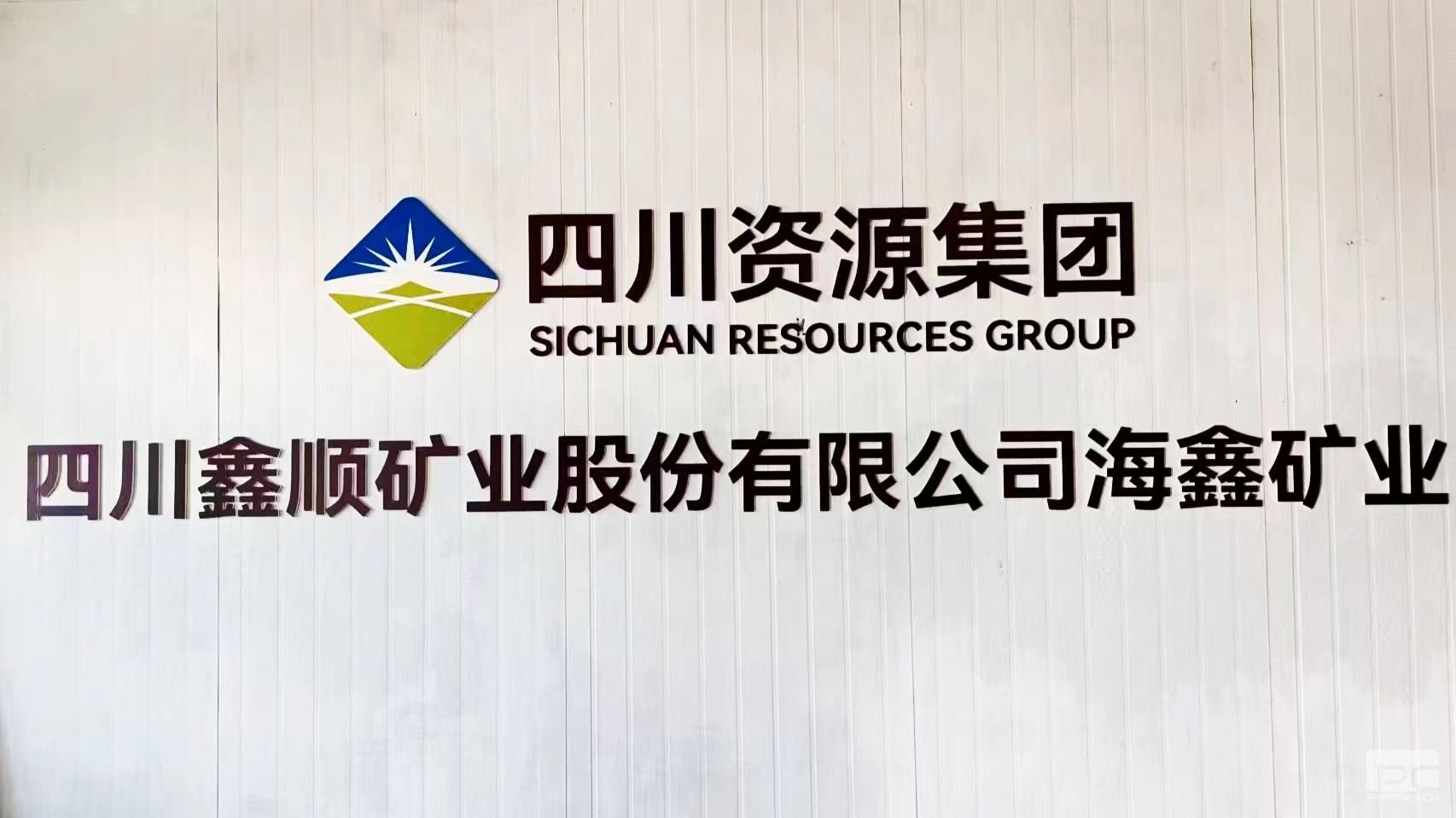 �۲��á�(�й���)���޹�˾����