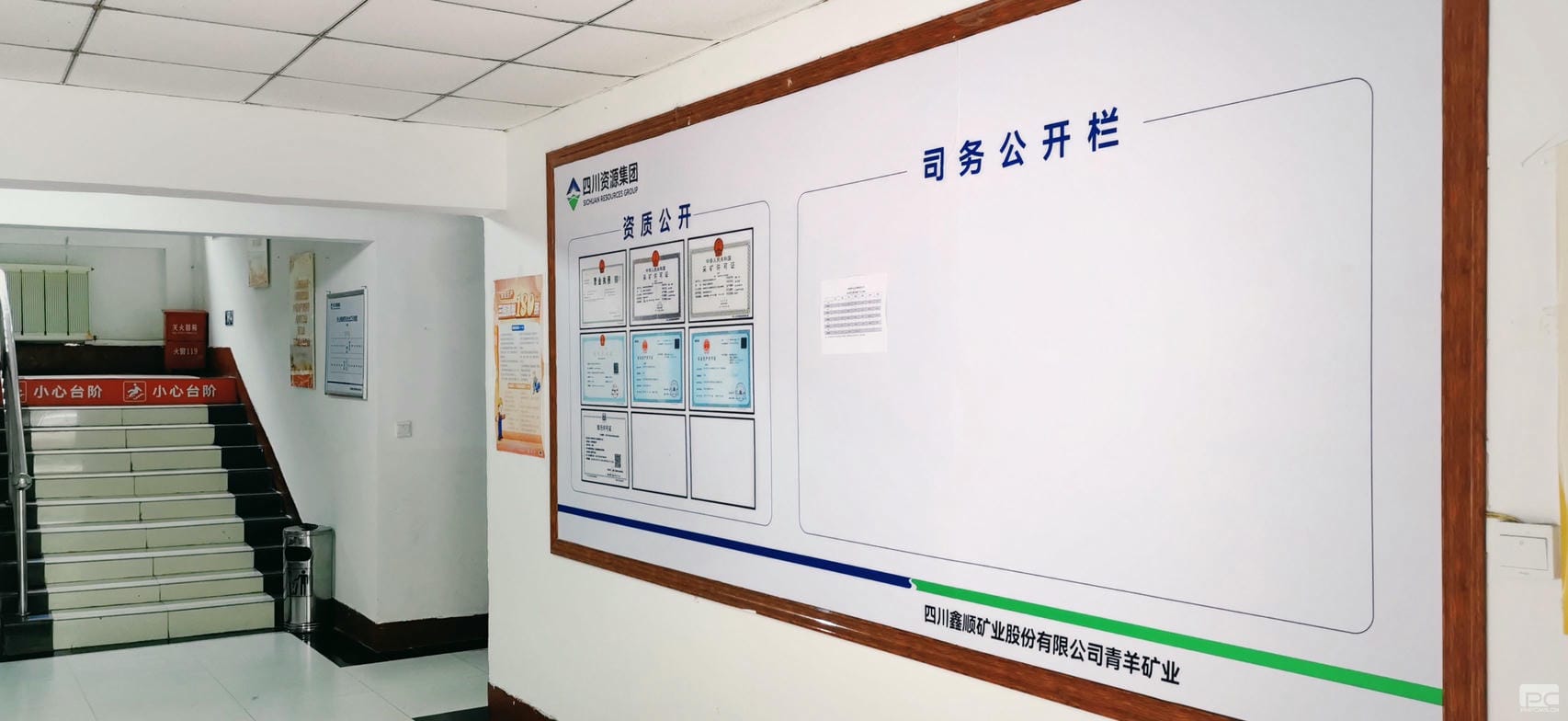 �۲��á�(�й���)���޹�˾����