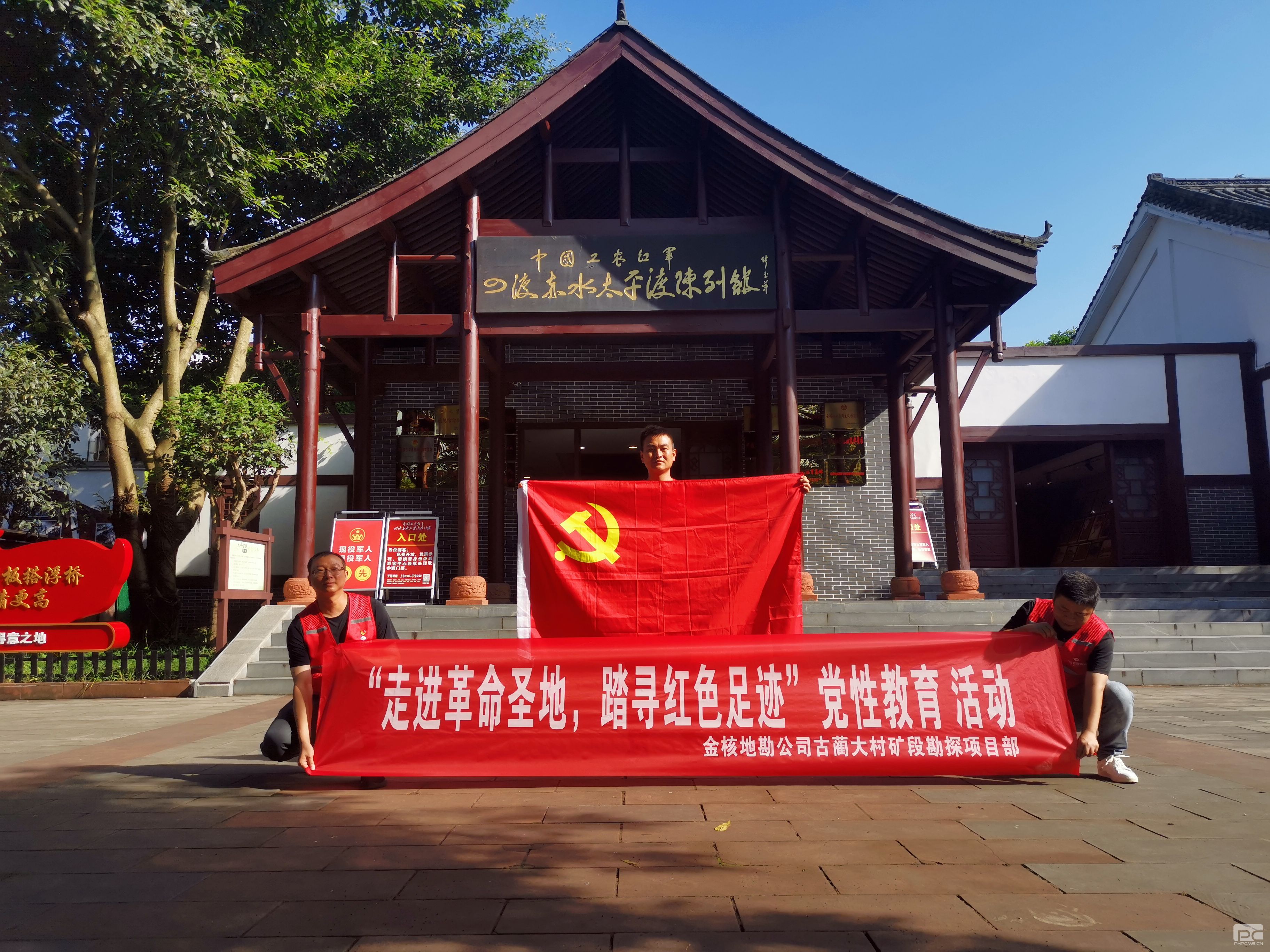 ��˵ؿ���˾��������ο�̽��Ŀ��������չ���߽�����ʥ����̤Ѱ��ɫ�㼣�����Խ����˶�