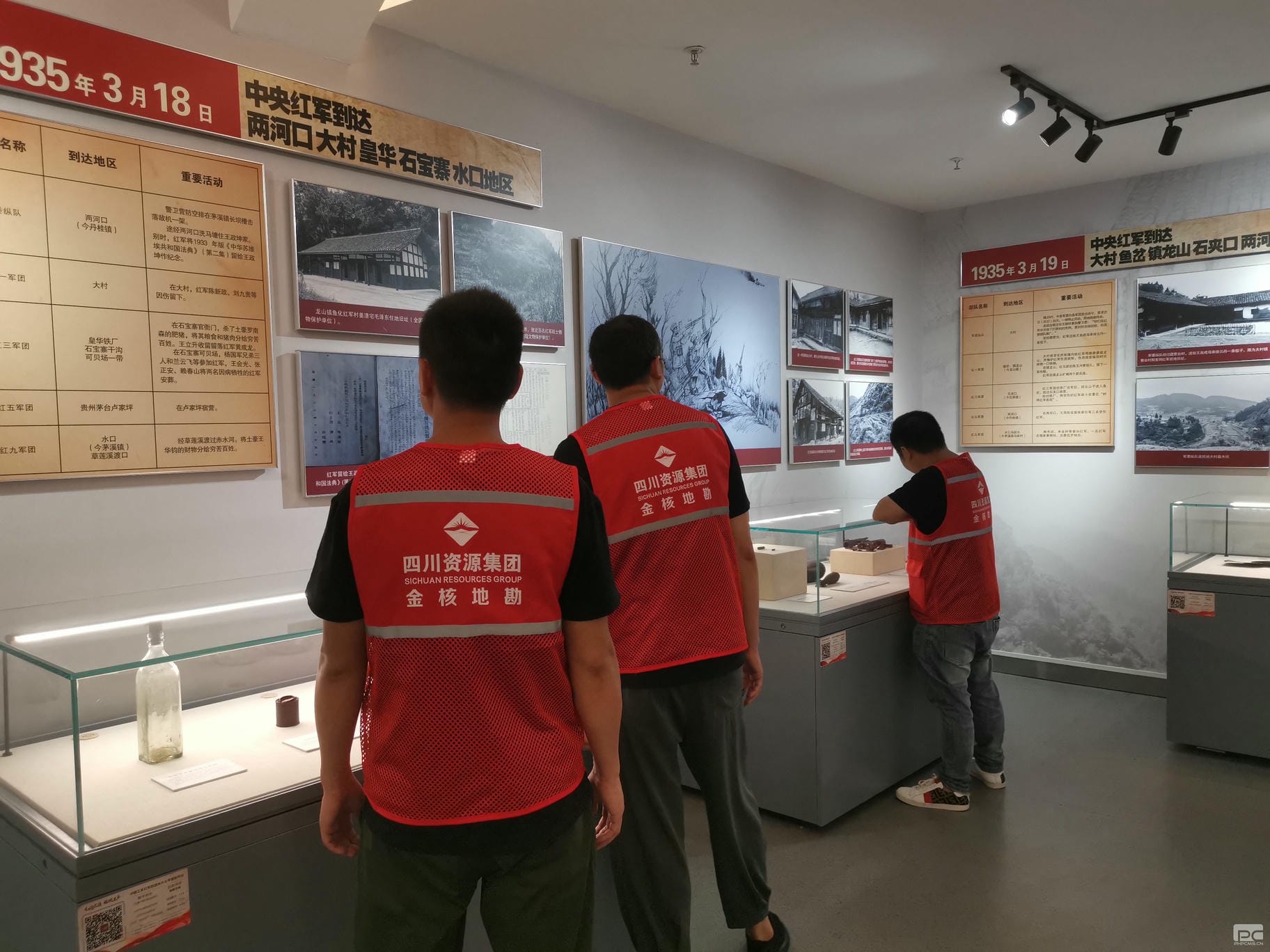 聚彩堂·(中国游)有限公司官网