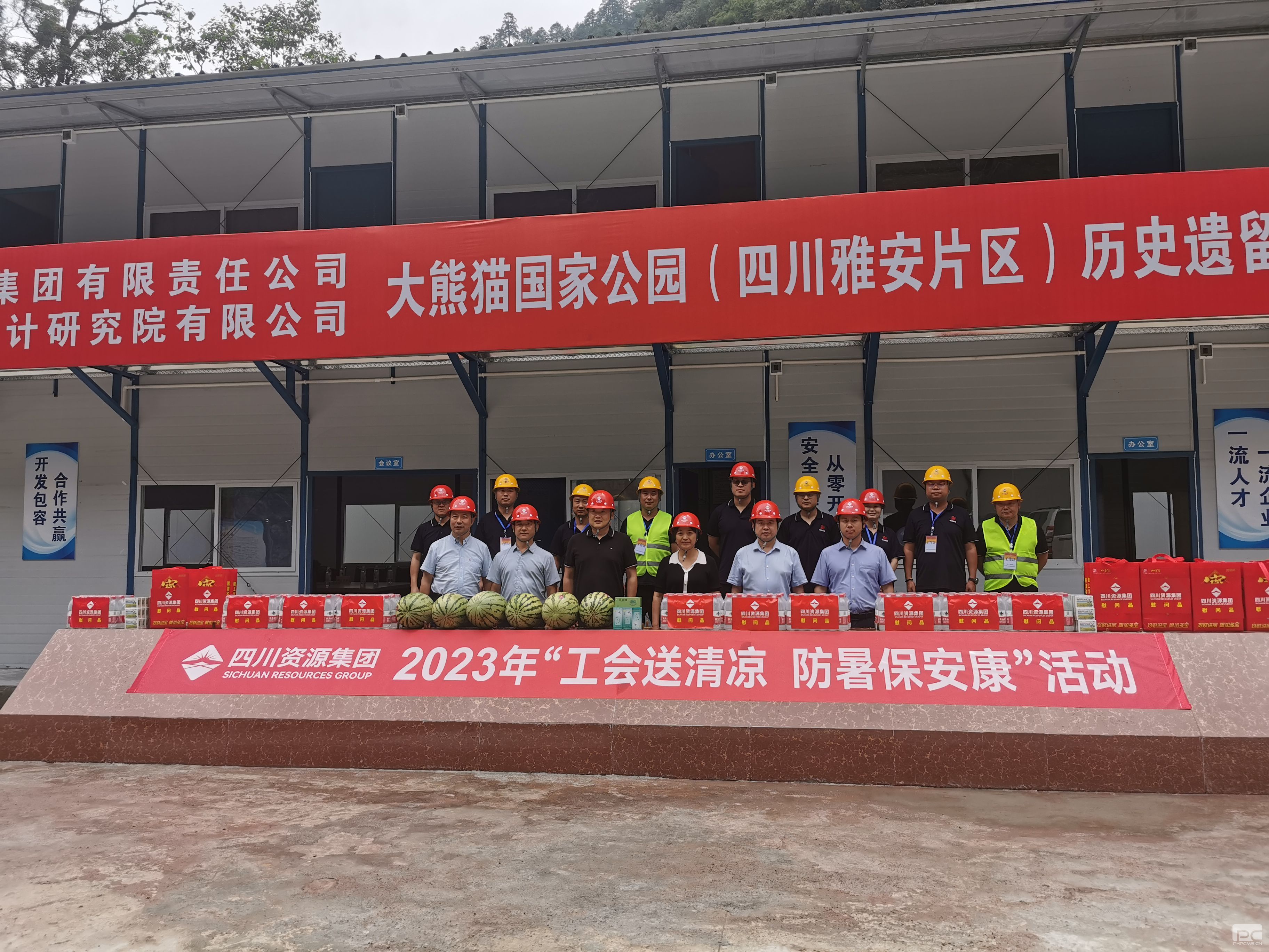 �Ĵ��۲��õ�ίίԱ�����ܾ���Ѧ�켰��ίίԱ�����ܾ�����𴨸��Ű�����è���ҹ�԰��ʷ����������ɽ��̬�޸�ʾ��������Ŀ����չ���ļ��������� ο���˶�