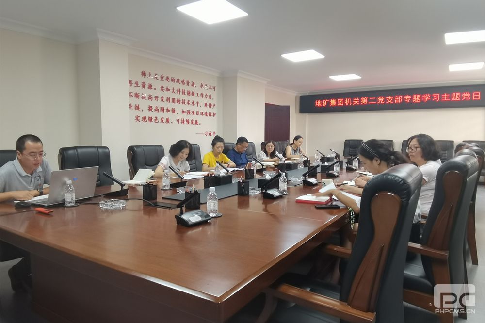 ����������ҵ����������ѧϰ �����ؿ��Ż��صڶ���֧�����⵳���˶�