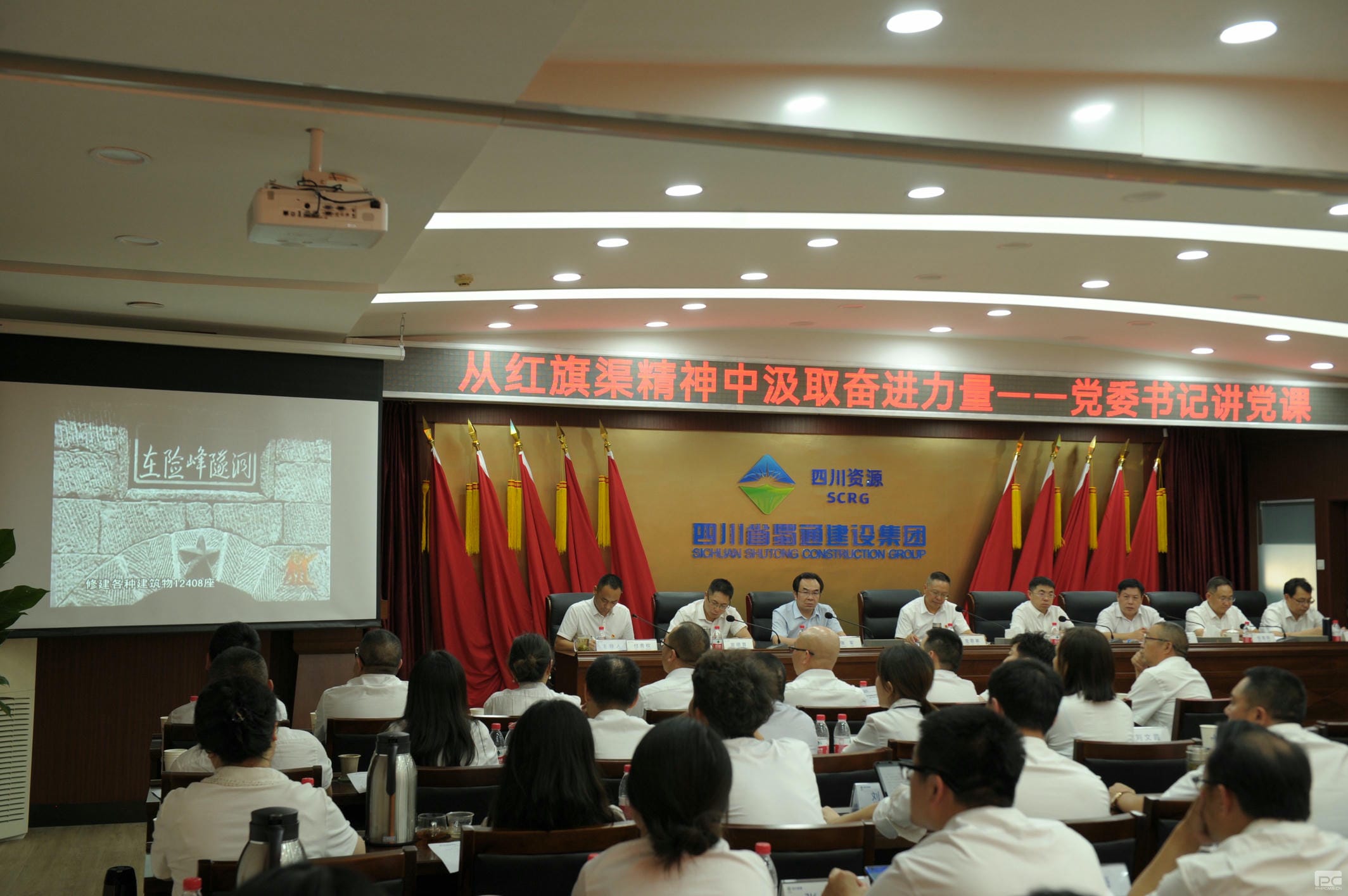 �۲��á�(�й���)���޹�˾����