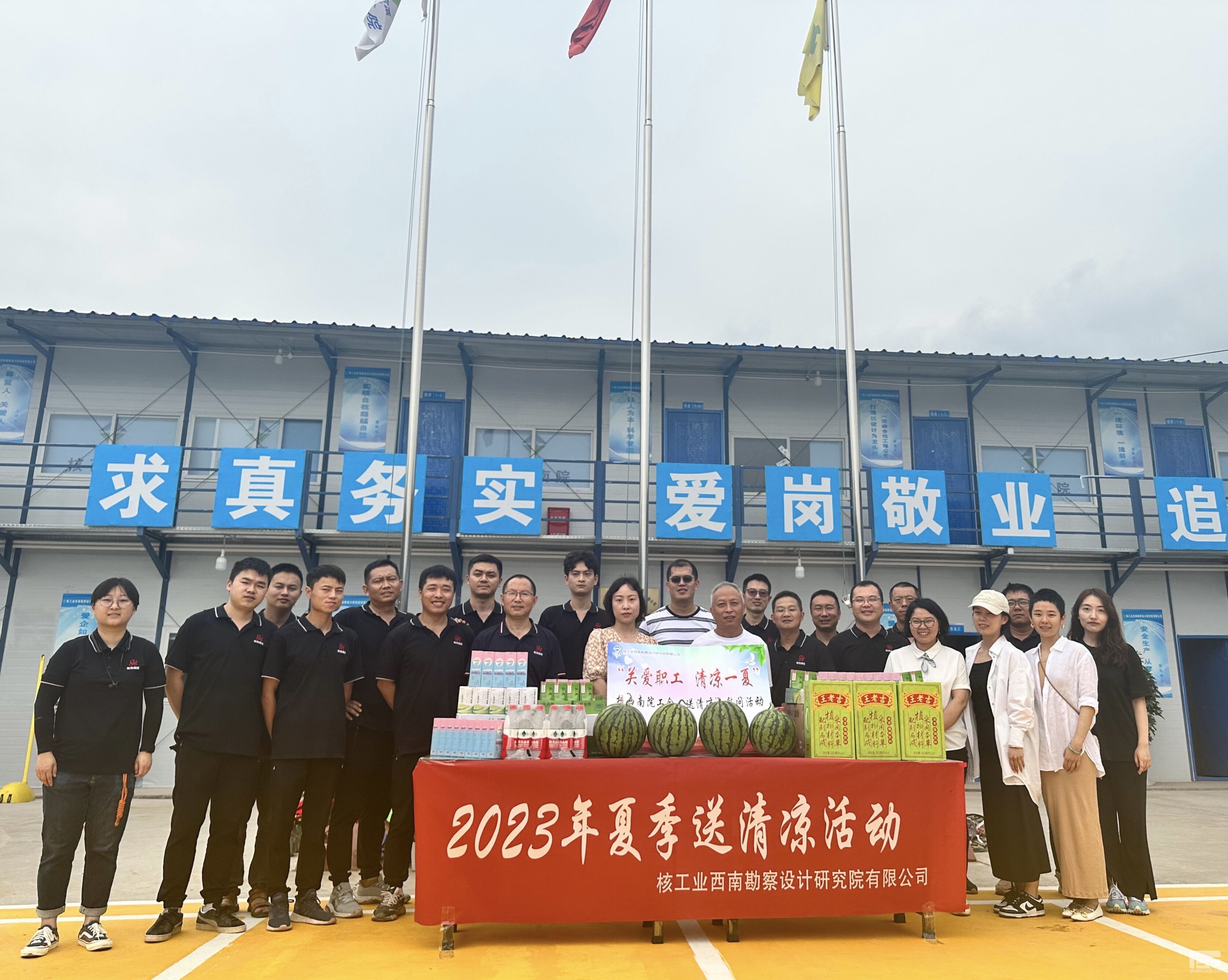 �۲��á�(�й���)���޹�˾����