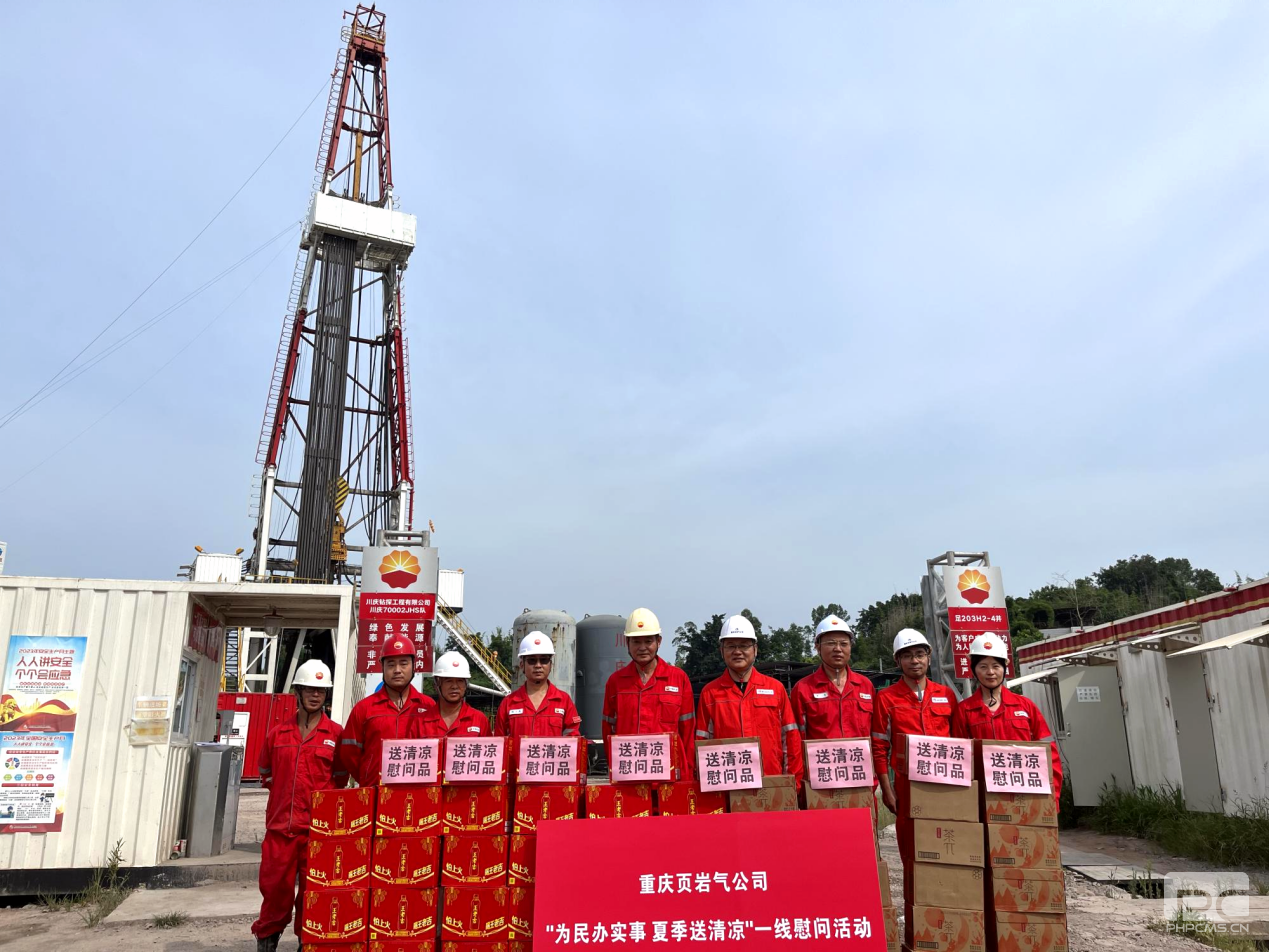 �۲��á�(�й���)���޹�˾����