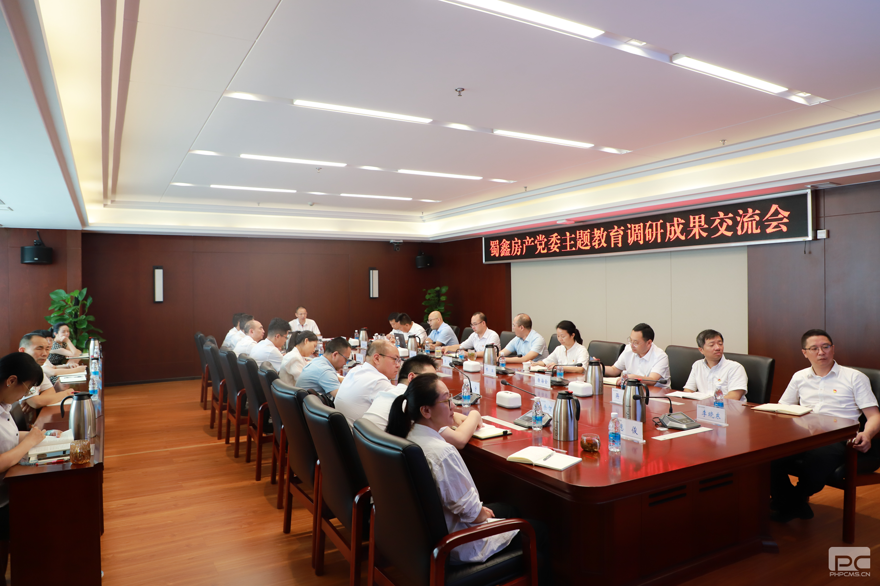 ���η�����ί�ٿ�����������н��������