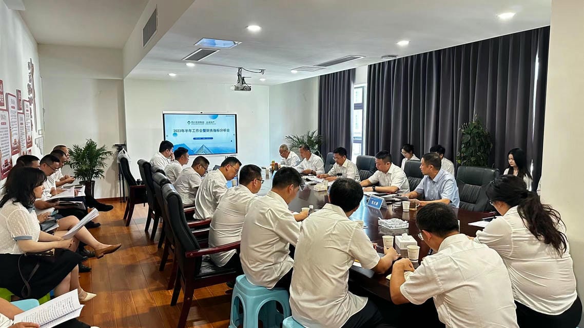 �ڳǷ�����֯�ٿ�2023�����������߲���ָ��������