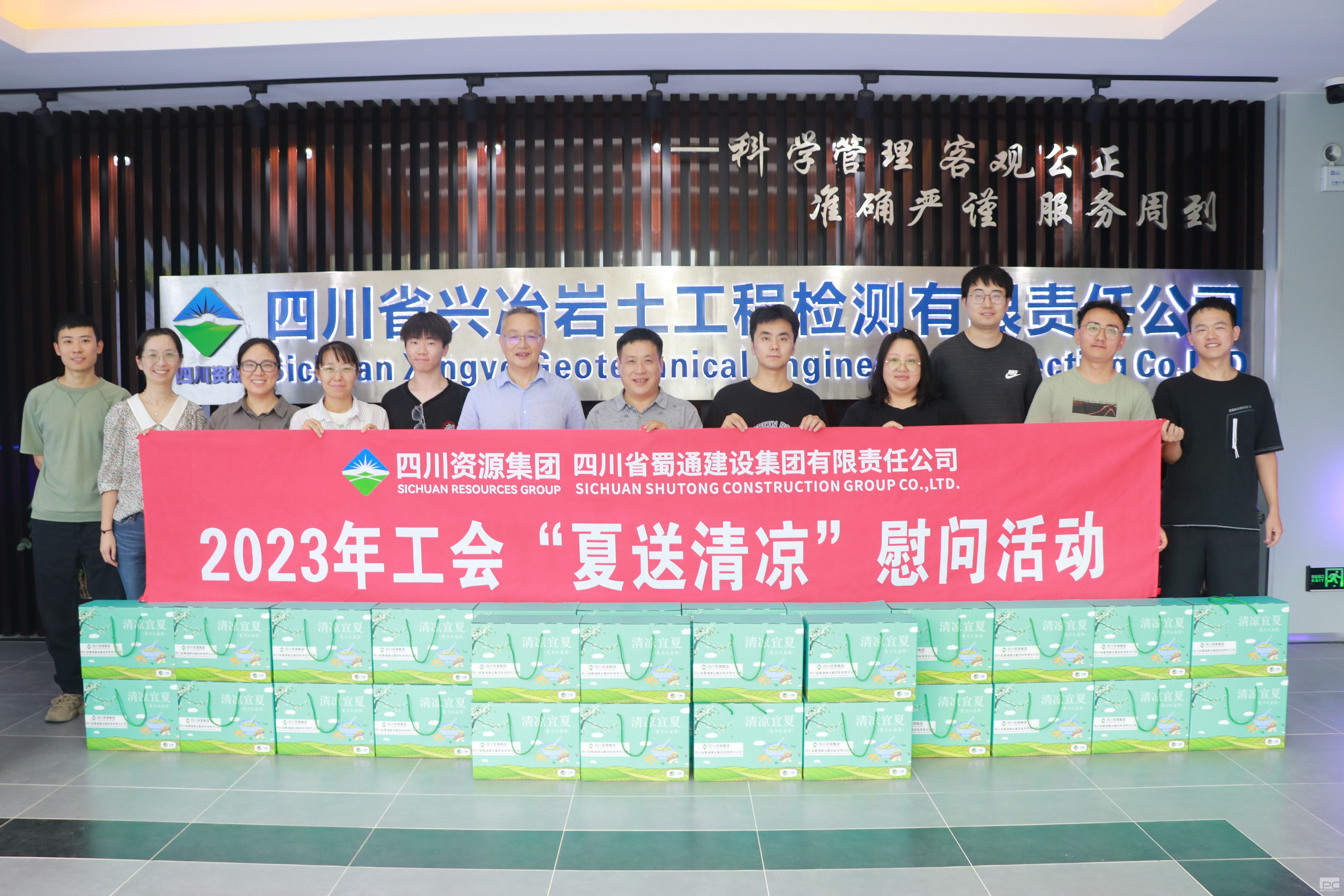 �۲��á�(�й���)���޹�˾����