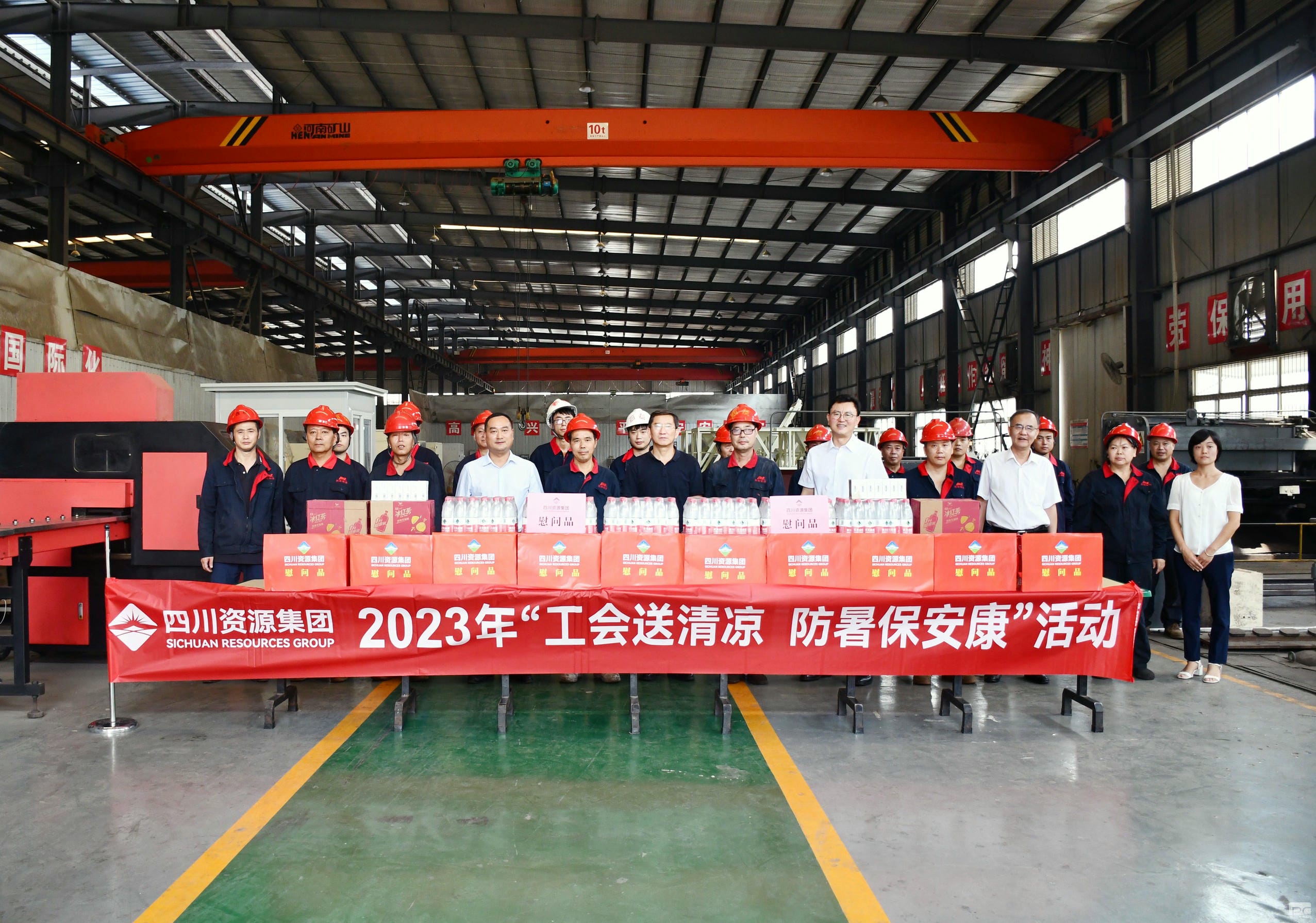 �Ŵ�ïһ�е��������칫˾����ָ������