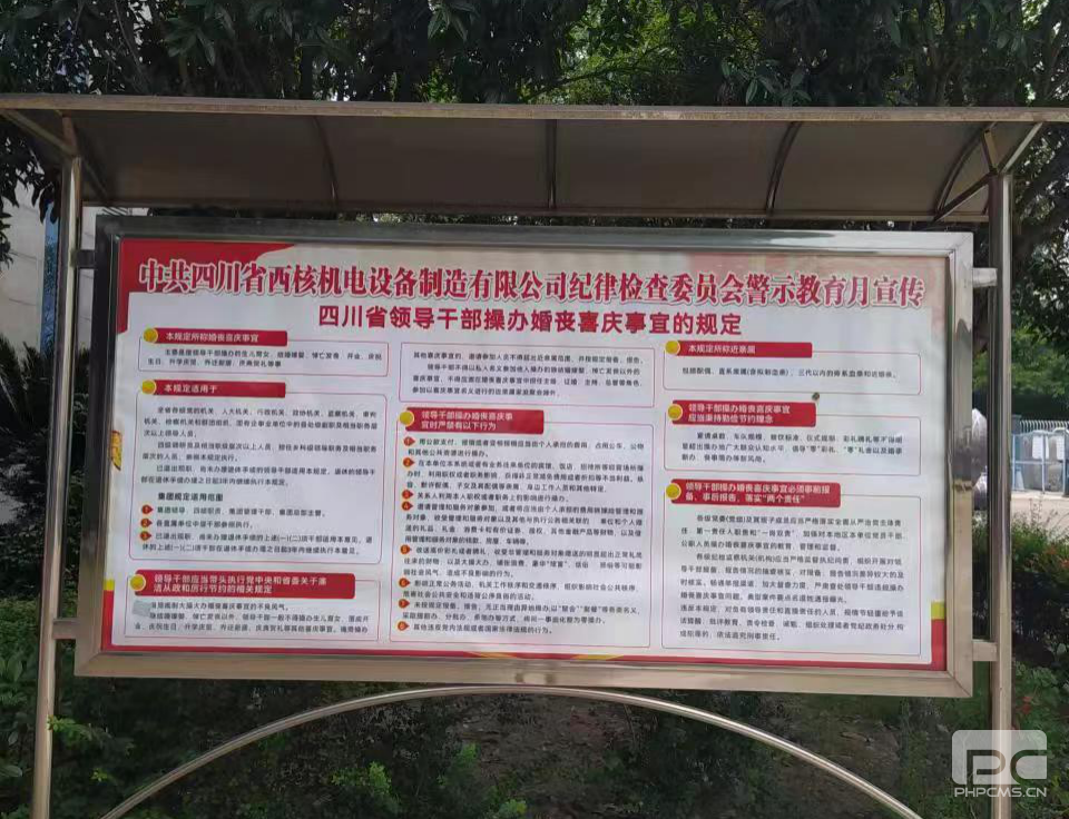 �۲��á�(�й���)���޹�˾����