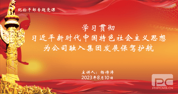 �۲��á�(�й���)���޹�˾����