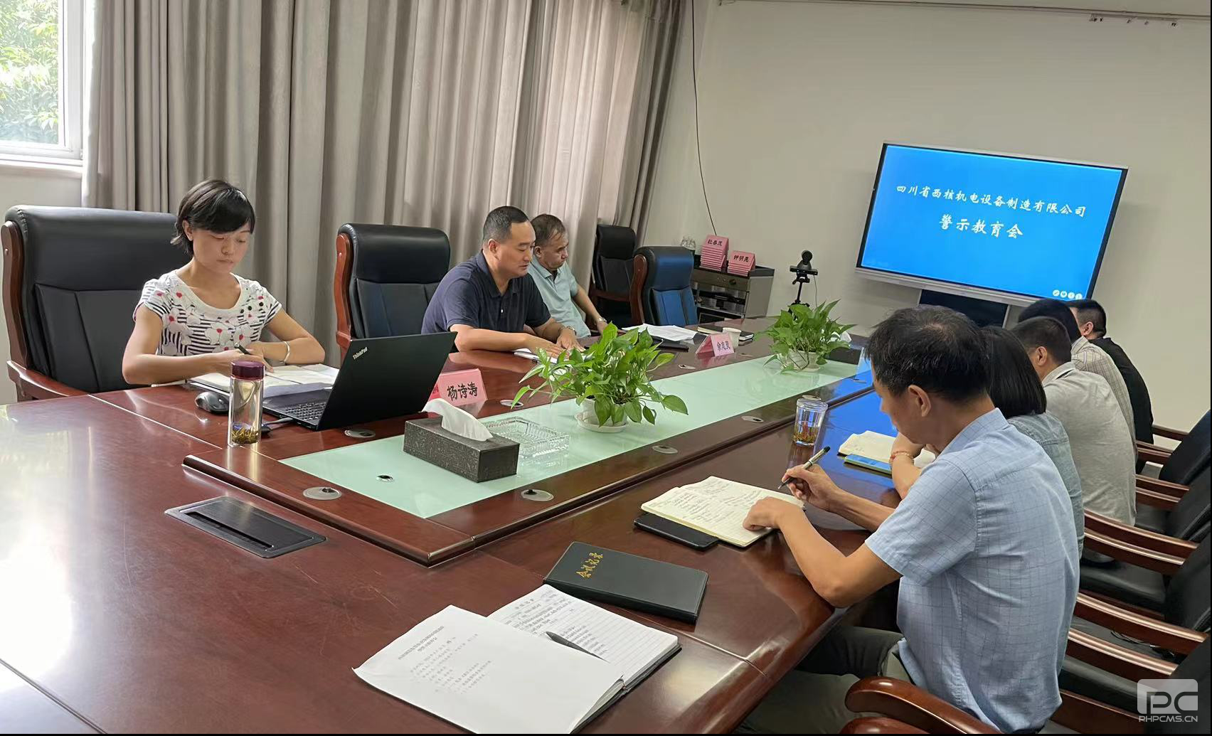 �۲��á�(�й���)���޹�˾����