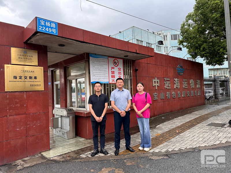 ұ��������˾���Ϻ��ƽ��ִ�����������ҵ��