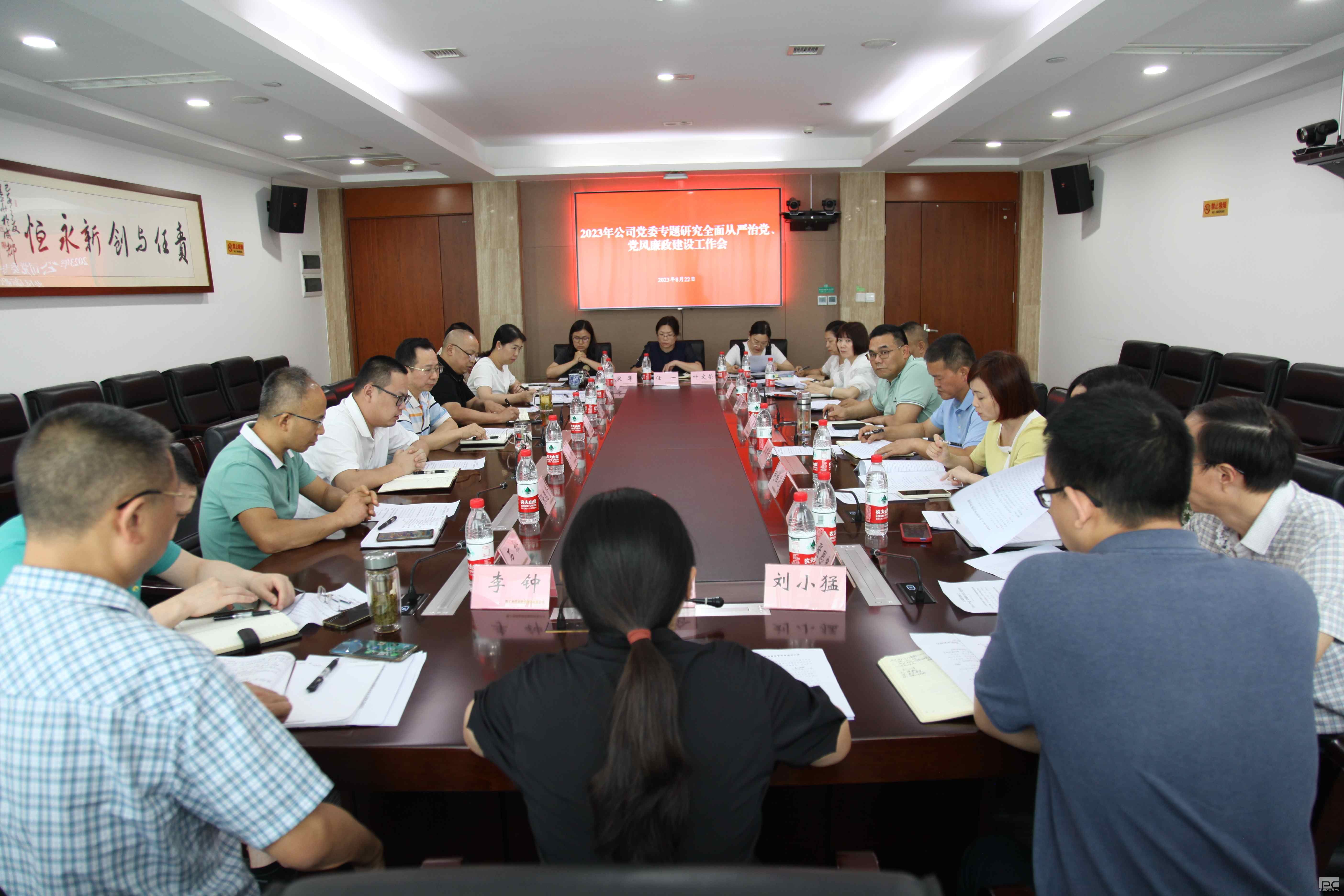 �����Ͻ��輯�ŵ�ί�ٿ�ר����о�ȫ������ε��ߵ���������������  