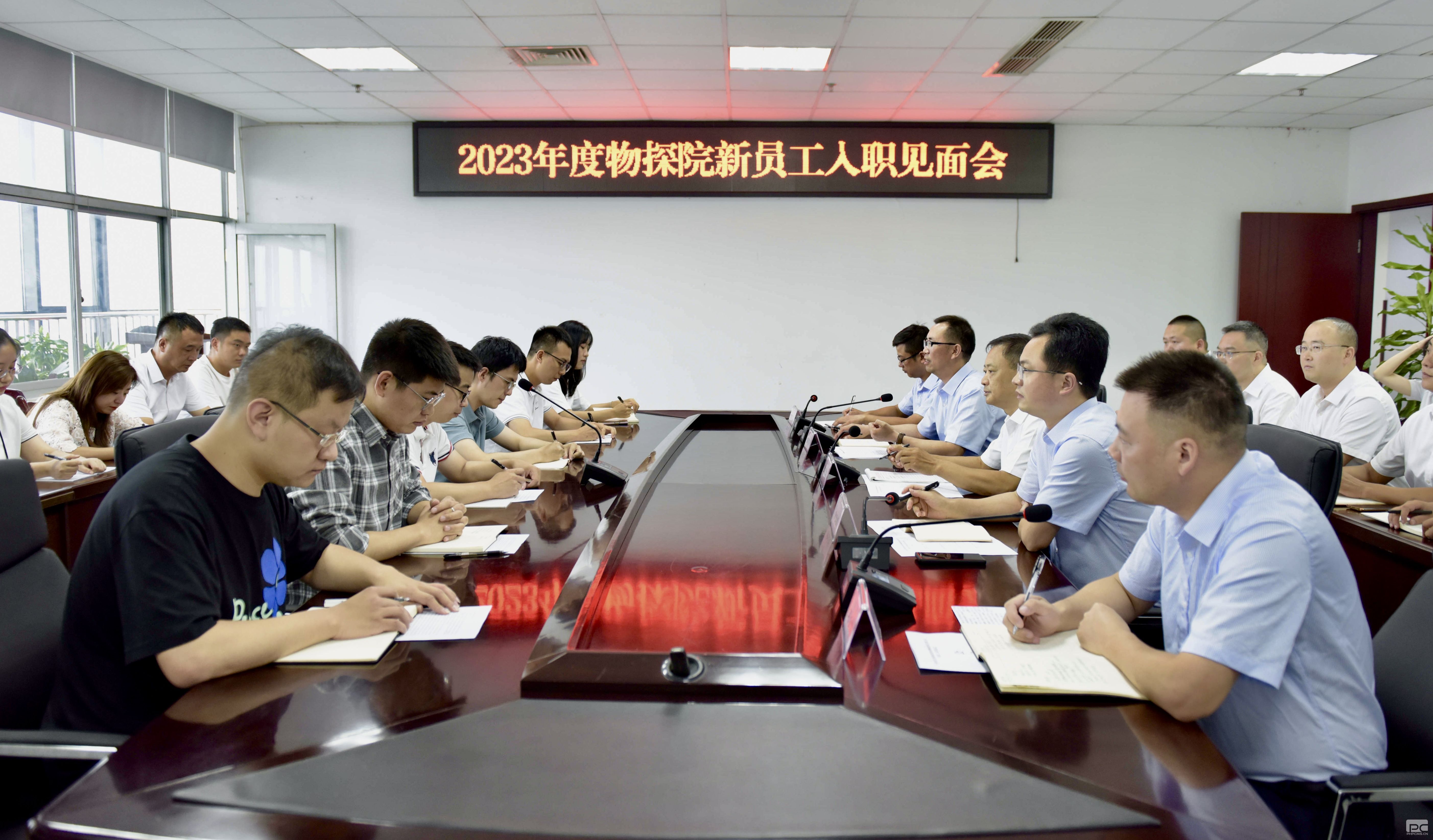 ӭ�¾���  ����δ�� ������̽Ժ�ٿ�2023�����Ա����ְ�����