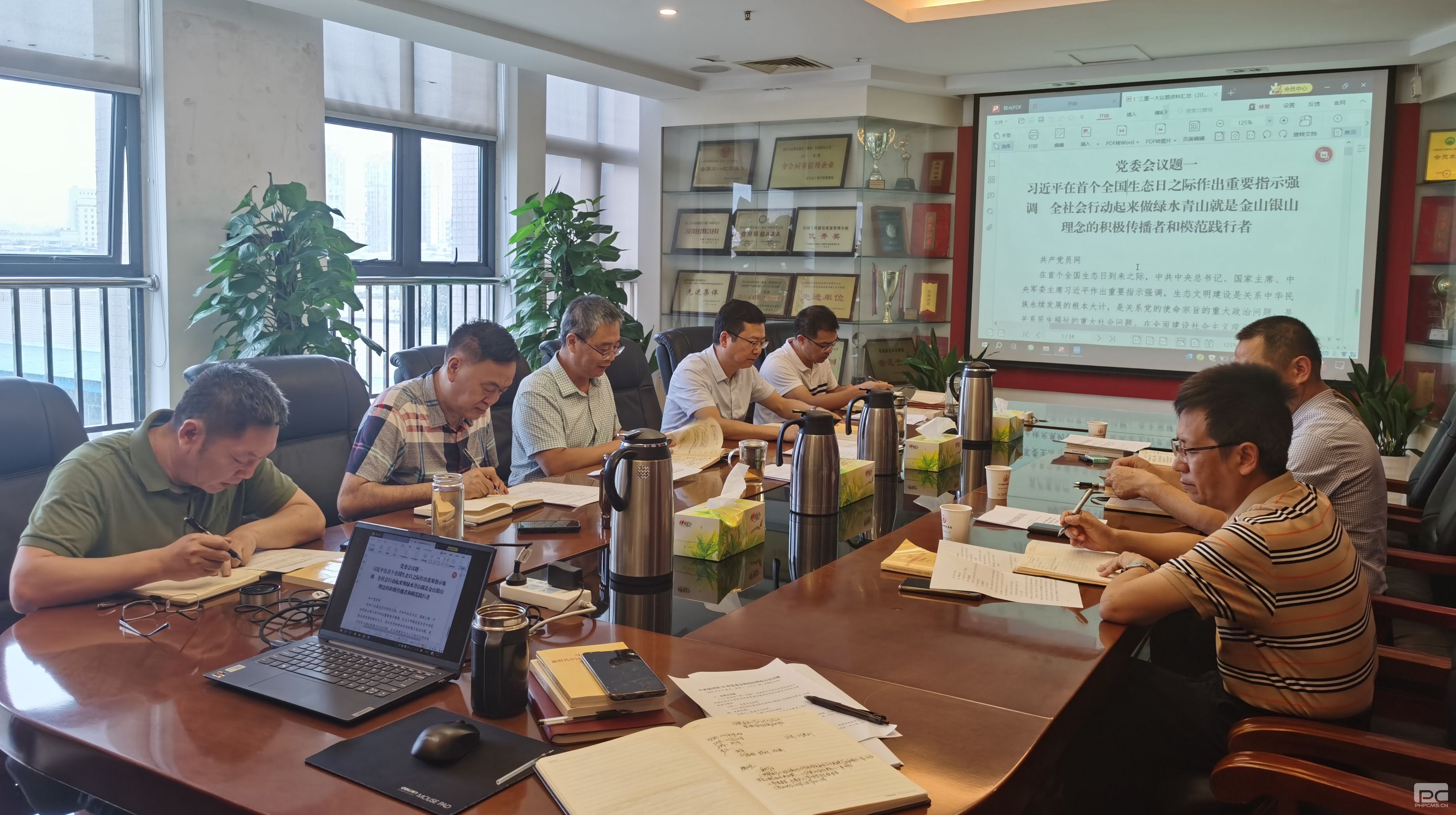 �гɼ��ŵ�ί����ѧϰ�������ٿ�ר��ѧϰ����