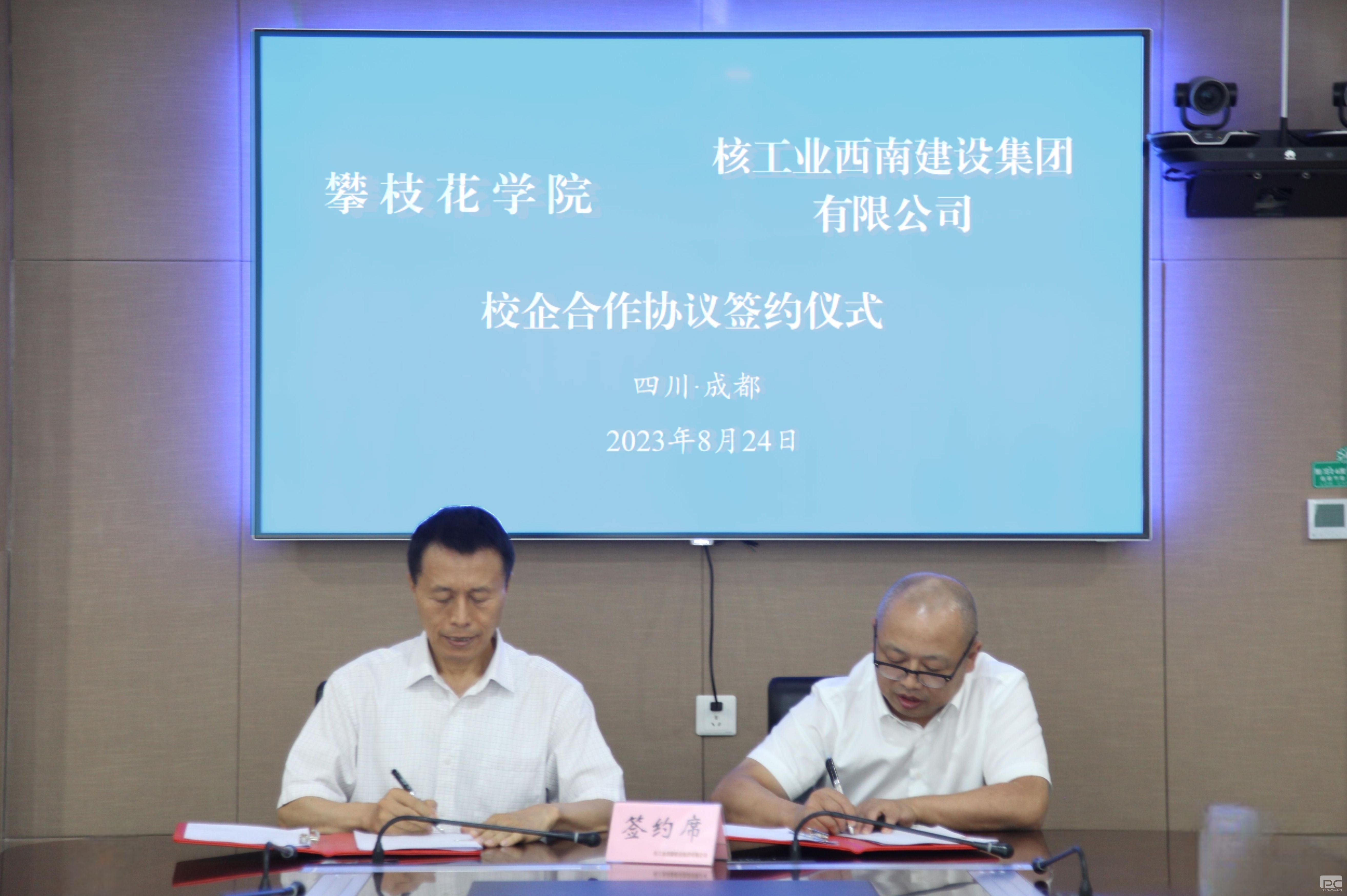 �۲��á�(�й���)���޹�˾����