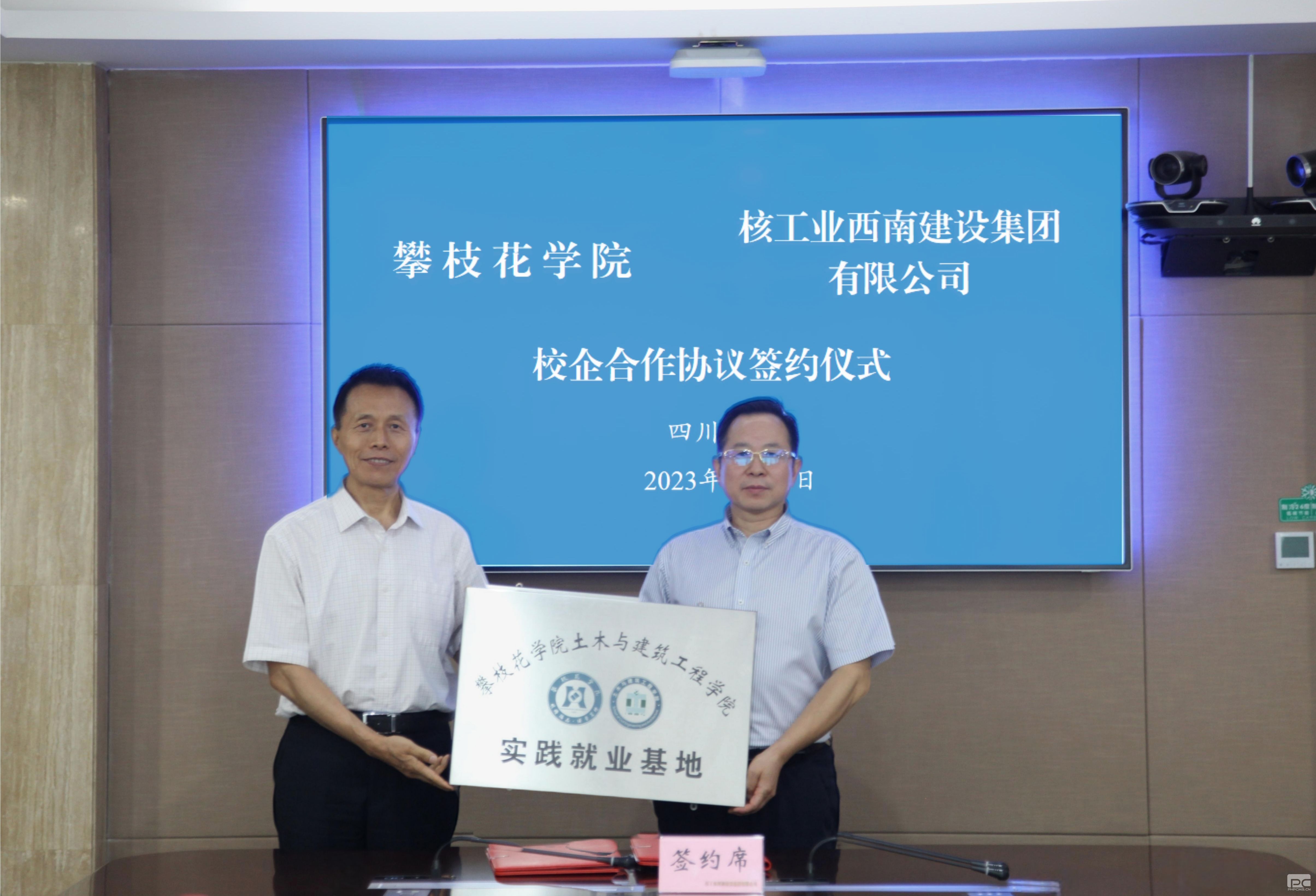 �۲��á�(�й���)���޹�˾����