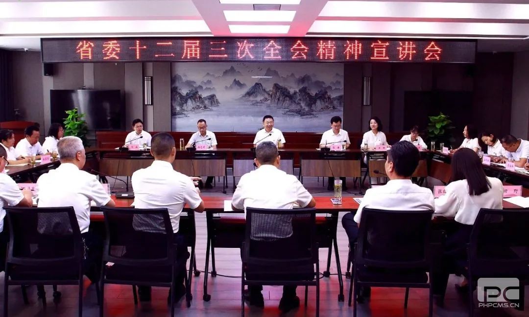 ���ŵ�ί����ǡ������³����ܾ������θ��²�����ʡίʮ��������ȫ�ᾫ���߿�չ�����������