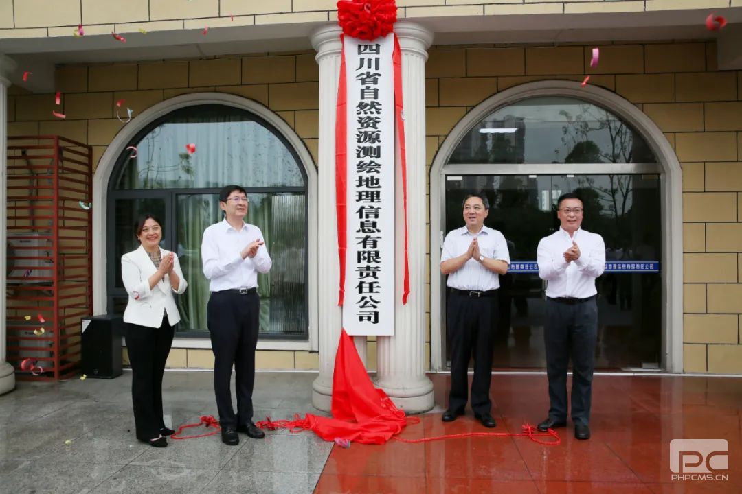 �Ĵ�ʡ��Ȼ�۲��ò�������Ϣ�������ι�˾��ʽ���ƽ���