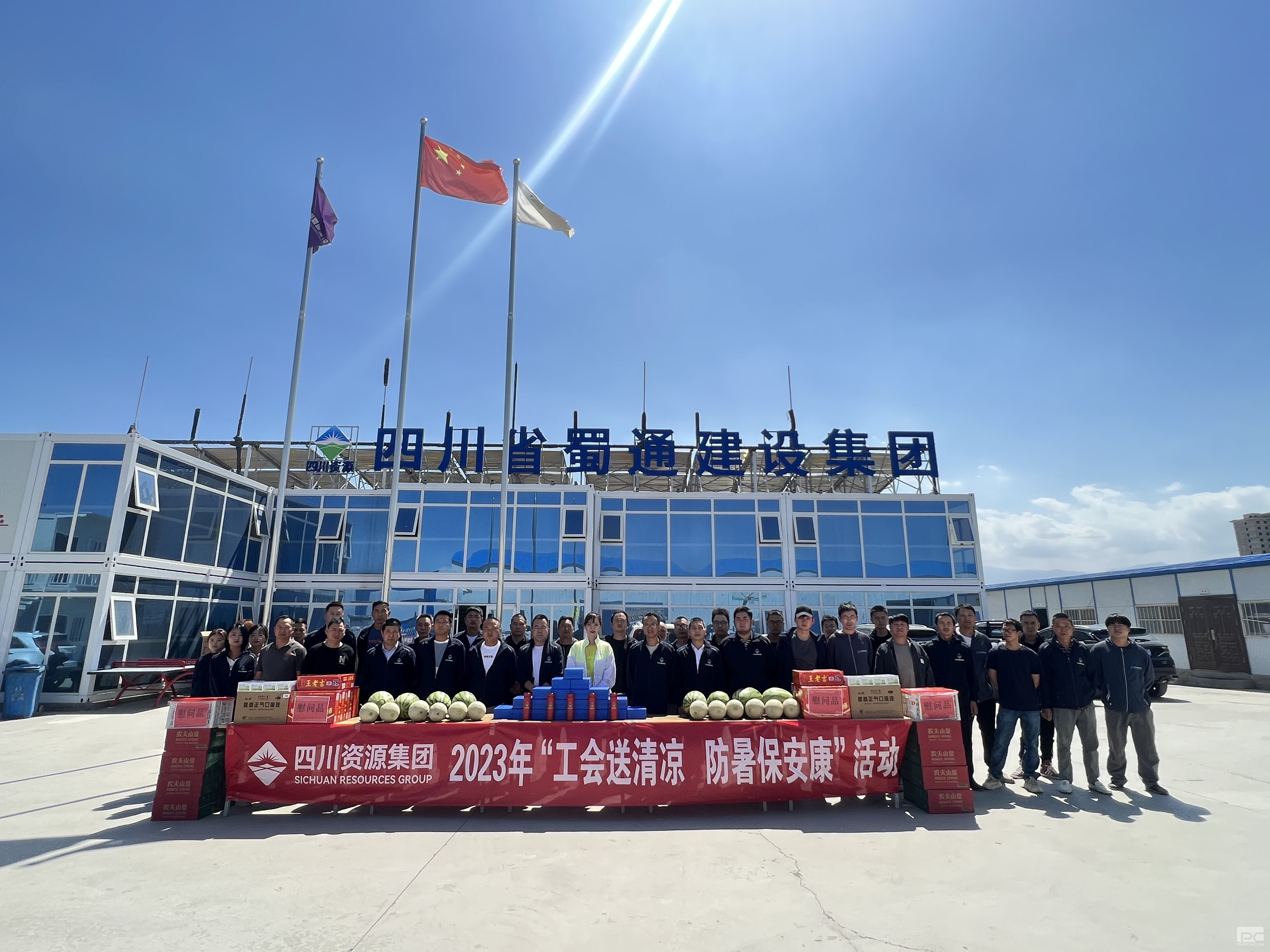 ��ͨ���輯�ſ�չ�����������������������ο���˶�