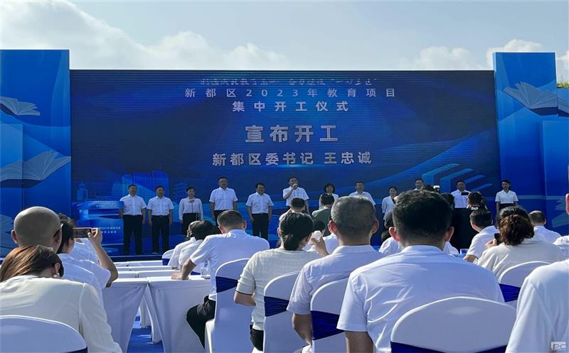 ��ͨ���輯�ųа���¶���2023�������Ŀ���п�����ʽ˳������