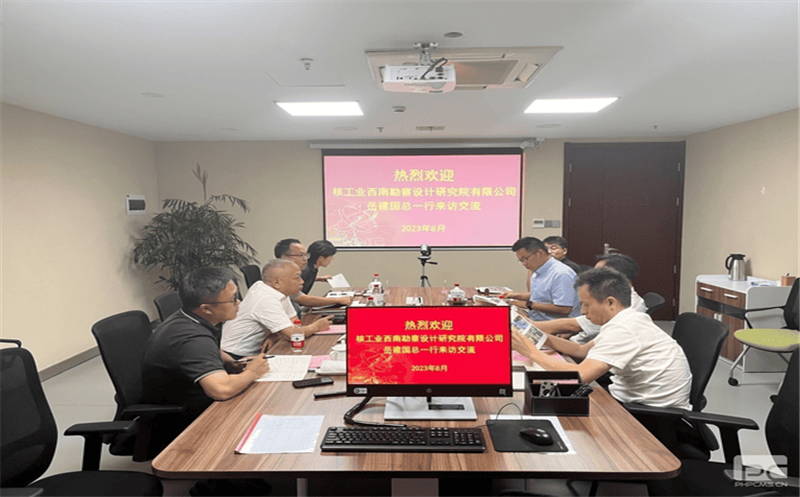 ��˾��ίίԱ�����ܾ������������к�������Դ���޹�˾���й��˵�㶫�ֹ�˾������̸