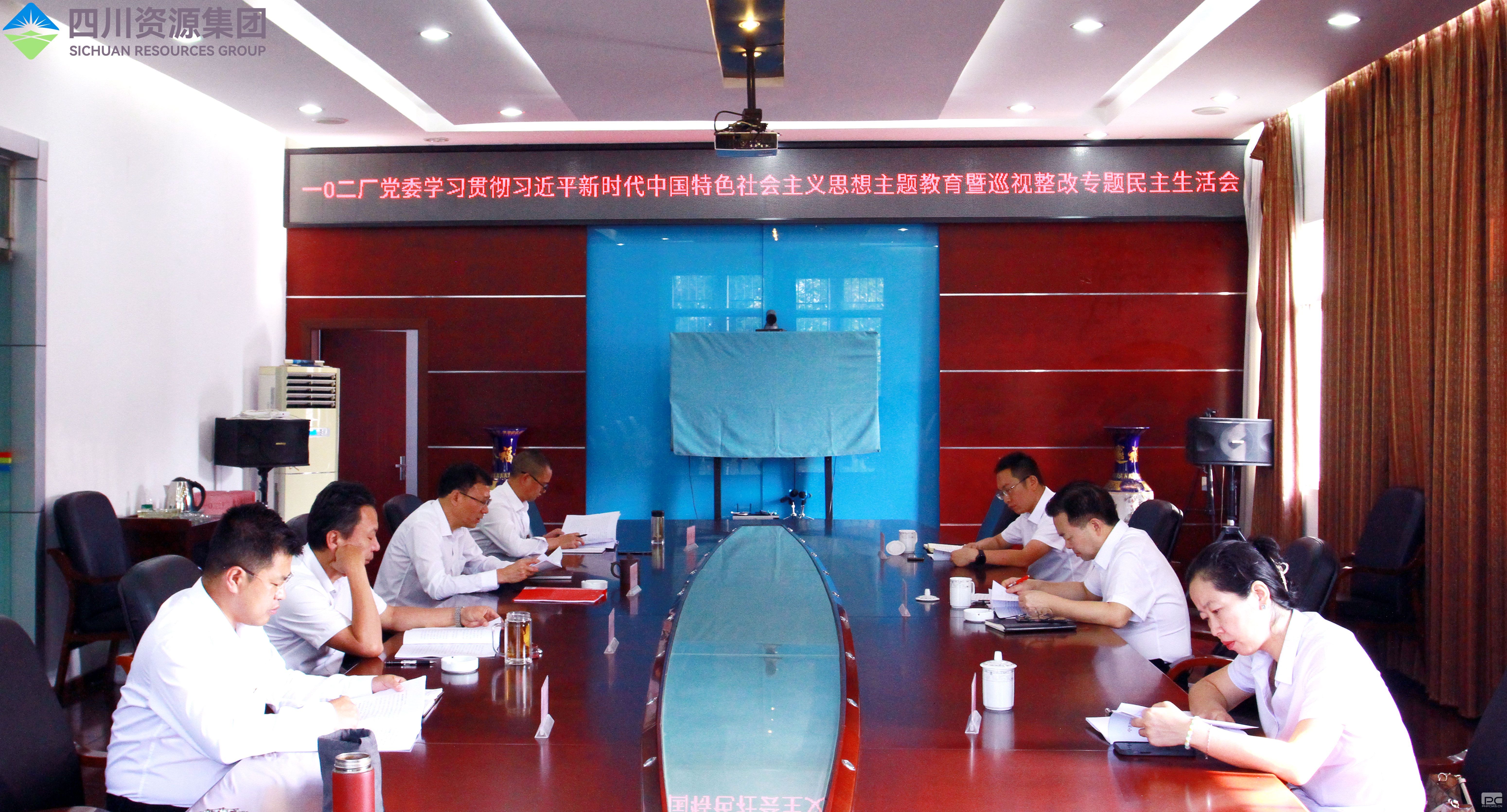 102���ٿ�ѧϰ�᳹ϰ��ƽ��ʱ�� �й���ɫ�������˼�����������Ѳ������ ר�����������