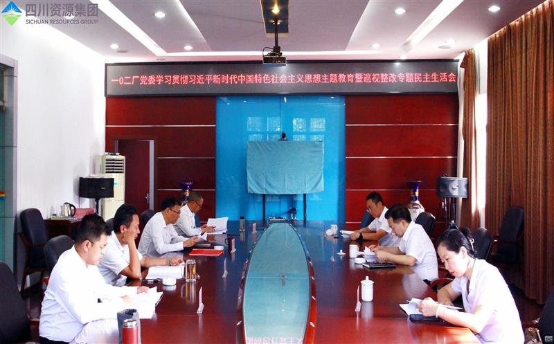 102���ٿ�ѧϰ�᳹ϰ��ƽ��ʱ�� �й���ɫ�������˼�����������Ѳ������ ר�����������