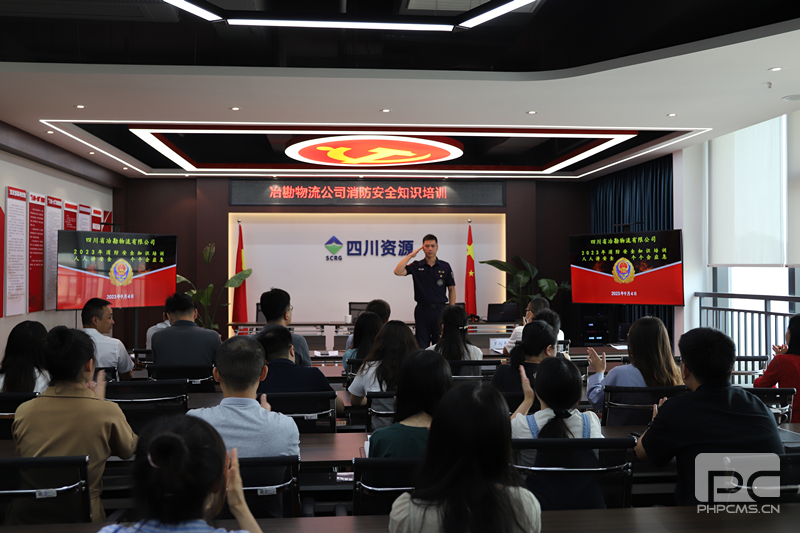 ұ��������˾��֯��չ��������֪ʶ��ѵ