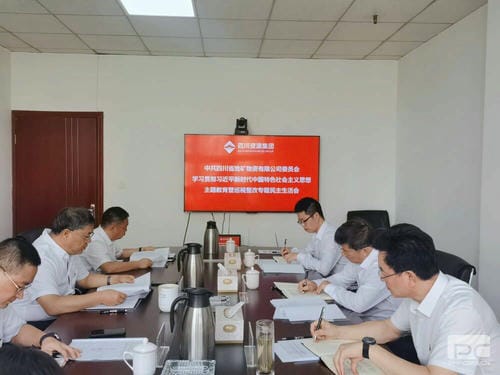 �Ĵ�ʡ�ؿ��������޹�˾��ί�ٿ�ѧϰ�᳹ϰ��ƽ��ʱ���й���ɫ�������˼�����������Ѳ������ר�����������